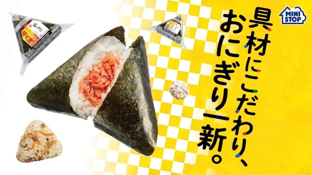 ミニストップのインスタグラム