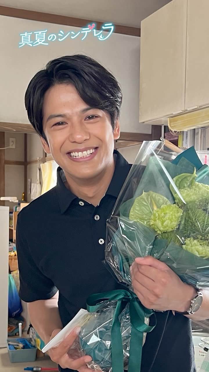 のインスタグラム：「. ／ #真夏のシンデレラ クランクアップ💐 ＼  村田翔平役 #森崎ウィン さん オールアップ👏  春樹からお手紙をもらって とっても嬉しそうにされていました✉️💕 翔平にもいつかガラスの靴に ピッタリ合う方が現れますように⭐️  最終回はTVerにて見逃し配信中🐳🫧 ぜひ何度でもお楽しみください！ https://tver.jp/episodes/eph3efzocl  FODでは全話配信✨ アフターパーティーも🎉 https://fod.fujitv.co.jp/title/g9nx/g9nx110032/  #森七菜 #間宮祥太朗 #神尾楓珠 #吉川愛 #萩原利久 #白濱亜嵐 #仁村紗和 #水上恒司 #フジテレビ」