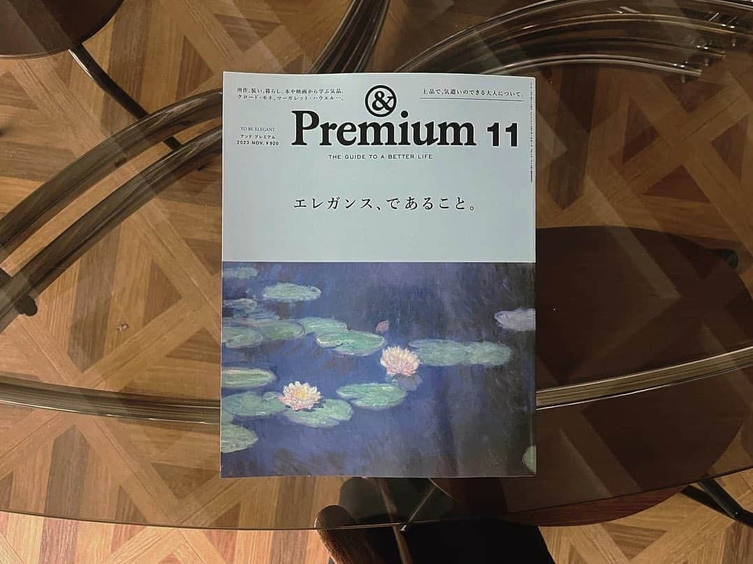 大田由香梨のインスタグラム：「エレガンス、であること。  大好きなクロードモネの表紙とともに  ピンと背筋を正されるような  インタビューをして頂きました☺️🙏🏻  「エレガンスである」と。 私自身が私自身を、感じ、認めたことは一度もなく。 むしろ、「男らしい」という言葉が似合う人だと思っております（笑）  ただ、心の奥底で、大切にしている言葉と。 そう「生きたい」そう「在りたい」と、 願う心が、この場所を準備してくださったと思っております。ありがとうございます。   エレガンスとは？  人それぞれ、感じ方によって、違うもので。 ニュアンスと奥行きのある言葉を捉えるのはとても難しく。  ただひとつ。 とてもとても小さなことなのですが、  「エレガントな人。エレガンスな人。あなたはどう在りたいか？」と問われたならば。  「エレガンスで在りたい」 そう答えるような感覚がありました。  そんな微細な末尾の一字にこだわる必要はないのかもしれませんが。  二つの言葉には表と裏のような。  「エレガンス」という言葉には、日本的奥ゆかしさのようなものを感じ。  私の心の発見と、言葉のお守りを頂いたような そんなインタビューとなりました。  人の心は常に変化するものですが、 言葉には、世界と心を繋ぎとめてくれる 力があるように感じます。  これからの日々も大切に 美しい人生を、この家と、この一冊と共に紡いでいけたらと思っております。   とても学びのある美しい一冊です。  是非、秋の夜長、そして人生のお供に🕊  @and_premium」