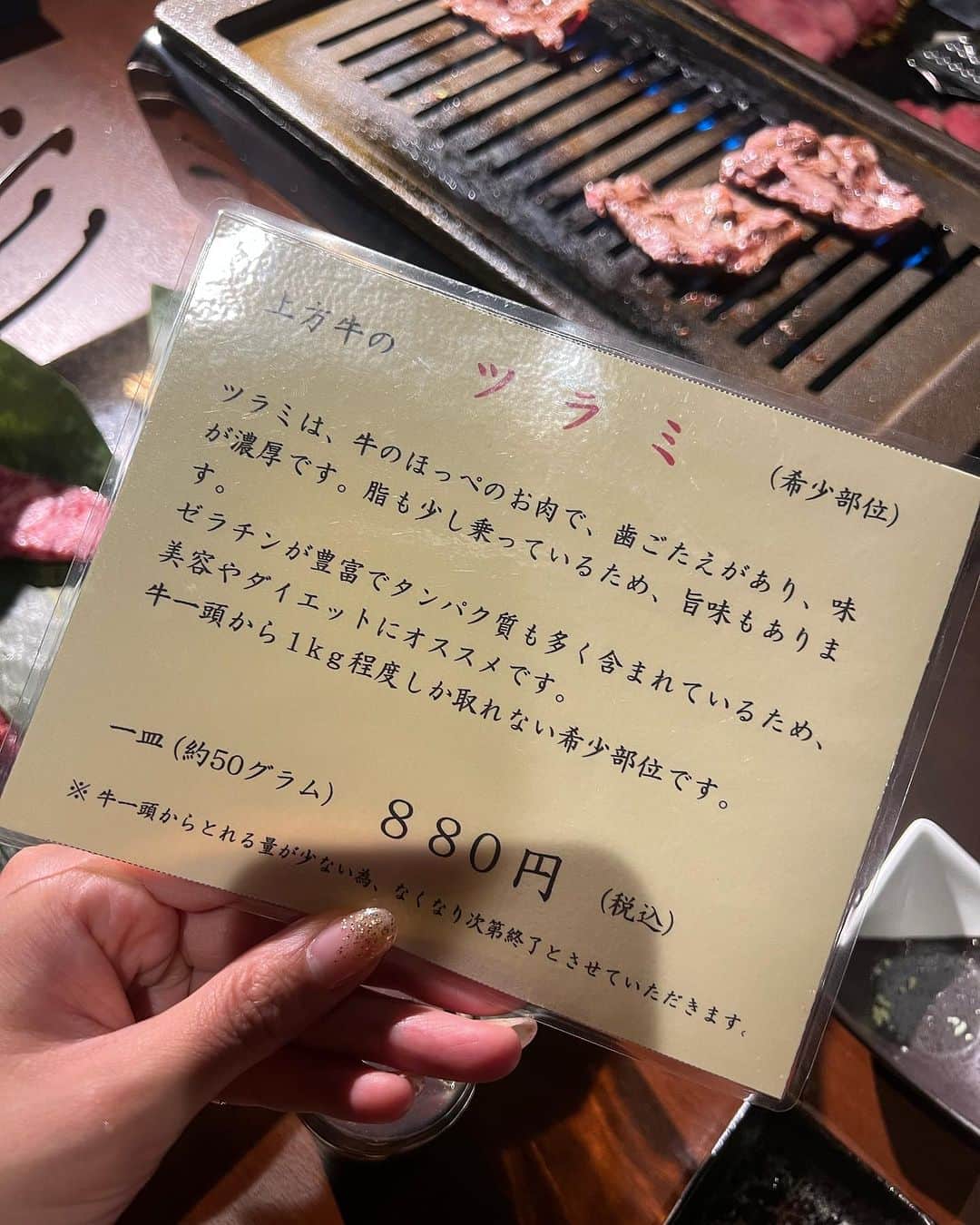 さやかさんのインスタグラム写真 - (さやかInstagram)「#こぶし @tokachiyakiniku.kobushi  めちゃめちゃ良いお肉を 食べさせていただきました！ 💗💗💗 感謝です！本当に嬉しい経験！ ご馳走様でした！ 皆様も是非是非ーーー！ 皆様こんばんは、トゥエンティートゥー【BAR】#北海道#帯広駅から徒歩５分にある全cast可愛い女の子と店内はドバイmotifで綺麗な空間です。御来店下さる全てのお客様に至福な時間を提供させて頂くよう、castの持ち味全てフル活用し、年中無休営業しております。臨時休業も御座いますのでSNSにて、最新情報はInstagram【sa0904ya】さやかをご確認下さい。お一人様から入りやすい60分飲み放題【3,500円】です。チャージ料は【無料】です。castのドリンクは【別料金】です。自動延長は一切御座いません。御好評のソファーは、席料2名様から1人【1,000円】頂いております。住所は、ラーメン屋どーもさんとフランス料理店シェマエダさんの間にあるお店。LEDが輝く非常に分かりやすいお店です。【20:00〜2:00金土3:00】営業時間までに【0155-67-0024】お電話orお届け【080-0012帯広市西2条南10丁目2番地エルプラザ】宜しくお願い致します。皆様の御来店を心からお待ちしております。#TWENTYTWO#帯広エルプラザ #帯広さやか#帯広バー#帯広BAR #北海道帯広市#帯広 #十勝帯広 #帯広飲み屋 #帯広写真  #北海道 #帯広可愛い #帯広ホステス #帯広飲み放題 #帯広アルバイト募集#帯広アルバイト#帯広求人 #帯広おすすめ #帯広女の子#帯広バイト募集 #帯広オシャレ#帯広グルメ#帯広看板娘#帯広祭り#帯広コスプレ#帯広イベント#帯広カフェ」9月22日 6時09分 - sa0904ya