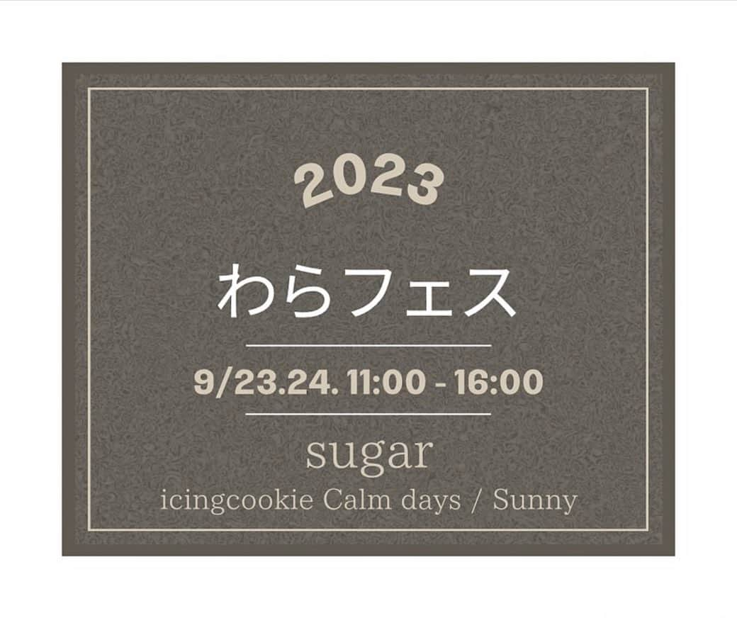 埼玉 戸田市 ハンドメイドアクセサリー ピアス販売 SUNNY?さんのインスタグラム写真 - (埼玉 戸田市 ハンドメイドアクセサリー ピアス販売 SUNNY?Instagram)「\ 明日開催イベント /  わらんちゅフェスティバル2023 9/23（土）24（日） 11:00 -16:00 蕨市民公園 〒335-0002  埼玉県蕨市塚越５丁目１ 物販Jブース  ちーちゃん @sugar_.___ の作り出すおしゃれで かっこいいアクセサリーも並びます🩶  まゆさん　@calmdays_icing は 次回marketland出店のみに変更になりました🍪 楽しみにお待ち下さい🧡  Sunny ・カスタムイニシャルアクセサリー ・キッズリボン ・イベント限定アクセサリー¥500〜¥1000 ・新作アクセサリー  喜んで頂けるよう楽しんで頂けるよう準備と 制作をさせて頂きました  戸田の皆様のおかげでここまで続けてこれたことに 感謝しております 少しずつ私の手がお役に立てることを増やしたいと 次は蕨の皆様にも知って頂けるよう精進して参ります 思いやりが溢れる世界になってほしいと願って 1人ずつ目の前のお客様にしあわせや優しさが伝わって 輪が広がっていきますように..🕊️  今回もエコなクラフト包装のみですので エコBagご持参して頂けると助かります🌏  ぜひ明日ご来場お待ちしております🌞  #わらフェス#わらんちゅフェスティバル#埼玉県#蕨市#蕨イベント#ハンドメイドアクセサリー#ハンドメイドイヤリング#ハンドメイドピアス#ハンドメイドネックレス#楽しい時間#親子時間#家族時間 #サステナブル#地球に優しい選択」9月22日 5時48分 - sunny.handmade