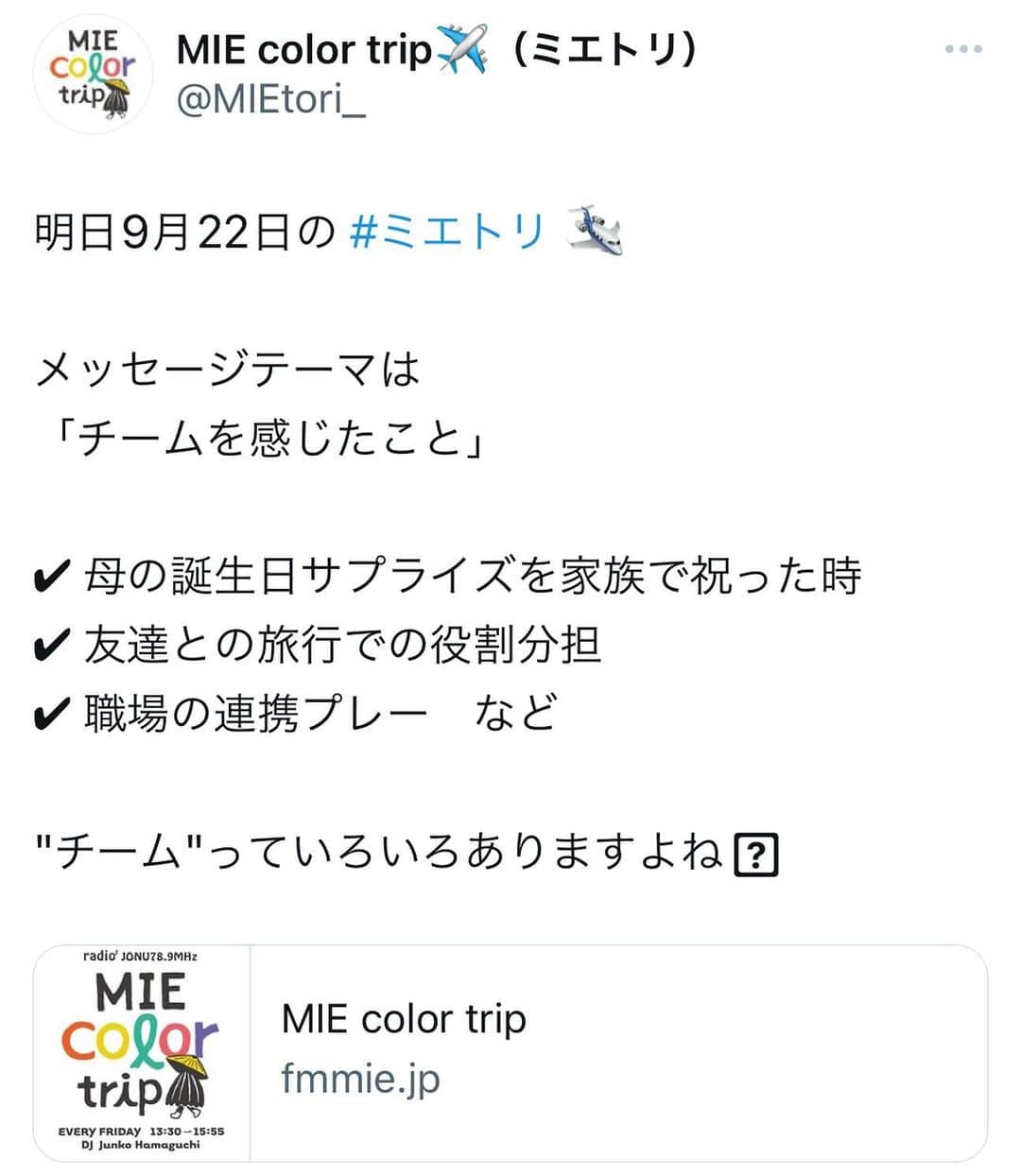 浜口順子のインスタグラム
