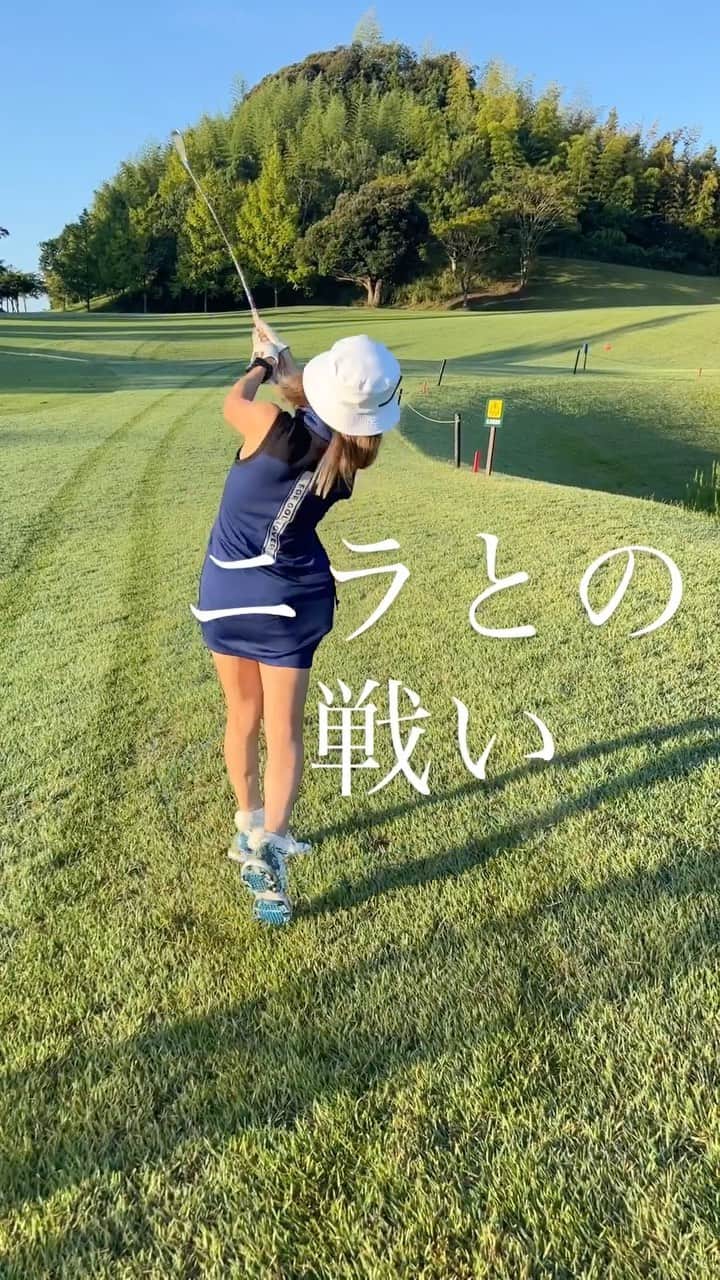 mimiのインスタグラム：「この戦は8iで80yd限界☺️🌱 1/4 の振り幅の気持ちなのに  "しっかりフルショットに見える罠🪤"  足🦵出演 @yuuri.golf   今年のニラ戦もまだまだ続く🌱 戦略ある人はコメントでおせーて📝  ウエア　@descentegolf.jp   #ゴルフ女子#ゴルフ男子#ゴルフ初心者#ゴルフバカ #ゴルフ動画  #ゴルフスイング #スイング動画  #ゴルフ好きな人と繋がりたい #ゴルフ好きと繋がりたい#ゴルフコーデ#インスタゴルフ部#インスタゴルフ女子 #ゴルフ大好き#ゴルフ練習#ゴルフ上手くなりたい#golf#golflife#golfer#golfgirl#ゴルファー#ゴルフ動画#絶対領域」