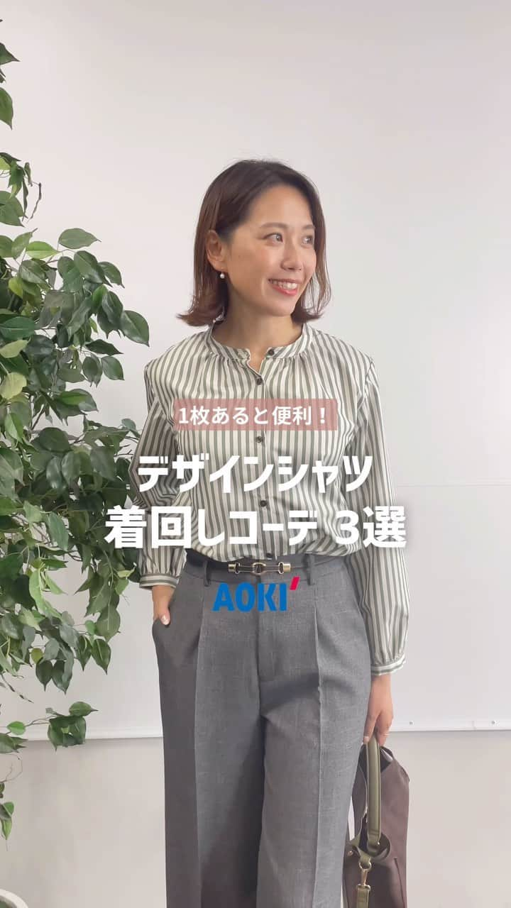 AOKIのインスタグラム