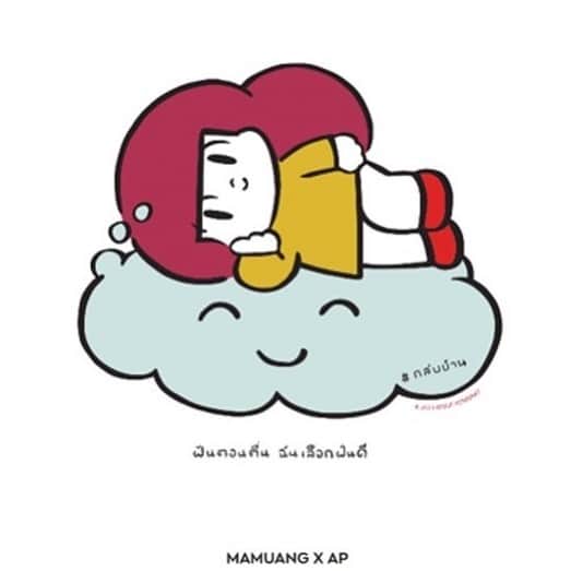 ウィスット・ポンニミットのインスタグラム：「“ฝันตอนตื่น ฉันเลือกฝันดี”  หมอนอิง Mamuang X AP “The HAPPY Home Collection” ไปร่วมกิจกรรมกันได้ที่ Facebook @AP_Thai  #APThai #ชีวิตดีๆที่เลือกเองได้ #เลือกชีวิตดีๆที่HAPPY #MamaungXAP」