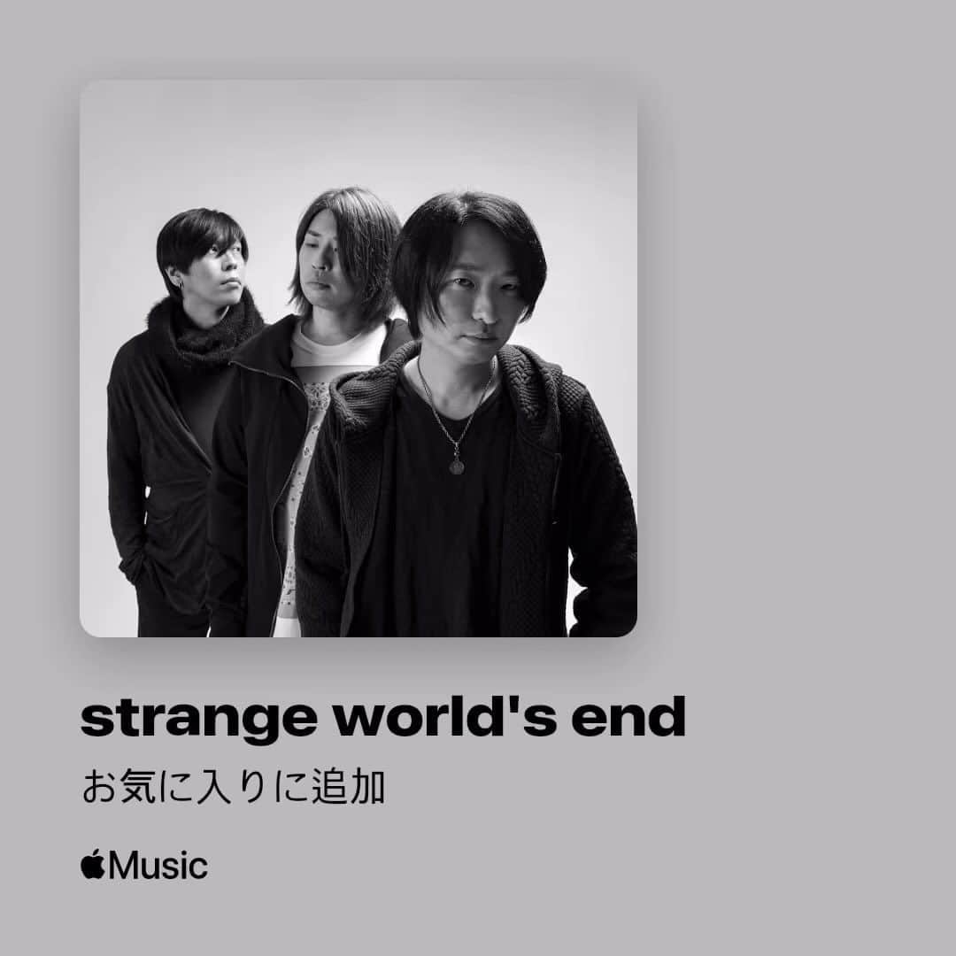 飯田カヅキのインスタグラム：「AppleMusicを使って 音楽を聴いてる人は 良かったらぜひ、 strange world's endを お気に入りに追加お願いしますね。  strange world's end / AppleMusic https://artists.apple.com/i/OTKIRT5SA  #strangeworldsend #ストレンジワールズエンド #飯田カヅキ #kazukiiida #平マサト #masatotaira #フルカワリュウイチ #ryuichifurukawa #band #バンド #ミュージシャン #musician #applemusic @applemusic」