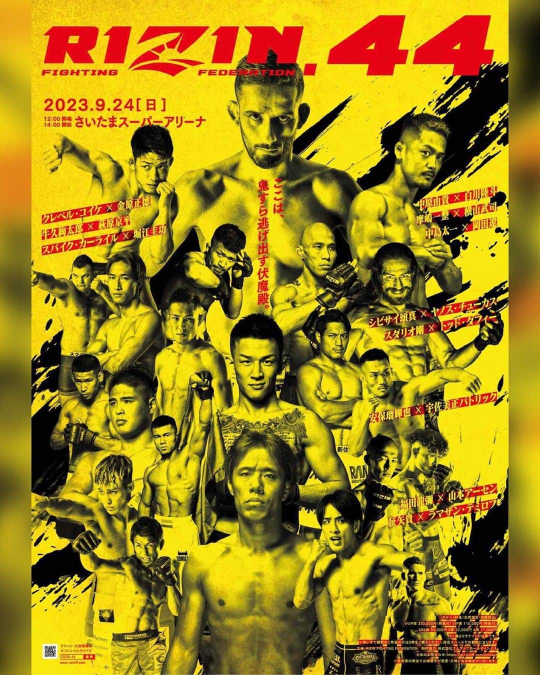 川村那月さんのインスタグラム写真 - (川村那月Instagram)「9/24(日)に開催のRIZIN.44 まであと3日となりました！  今回もRIZIN LIVE PR大使を務めさせて頂きますよろしくお願い致します✨  本日のRIZIN LIVE PRインスタライブもありがとうございました☺️🙏  当日の大会前もインスタライブを開催致します♪皆さんと一緒に勝敗予想など楽しんでいけたらと思います💞  お得な前売り券は前日まで！ RIZIN LIVE HPより是非チェックしてみて下さいね✨ ppv.rizin-live.com  川村が何故か温泉宿からお送りしました💁‍♂️♨️笑  #RIZIN #RIZIN44 #RIZINLIVE #PPV #お家観戦 #PR #川村那月」9月21日 21時23分 - kawamura_natsuki317