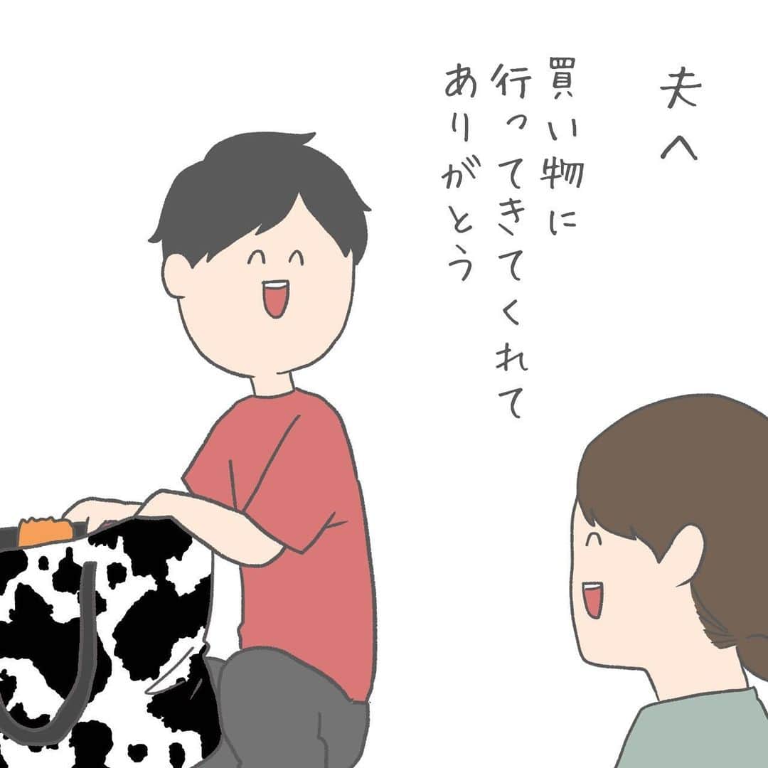 チリツモルのインスタグラム：「スワイプ→→→ _  #グッジョブ おそらく『泡』って字と ボトルのイラストしか見えてなかった模様  気付くまで ハンドソープの勢いで プッシュして手だけに使う リッチな生活送ってた  気づいて笑って元気でました🥇  #ヒューマン用でした  ブログ更新したので よかったら覗いてみてください👂」