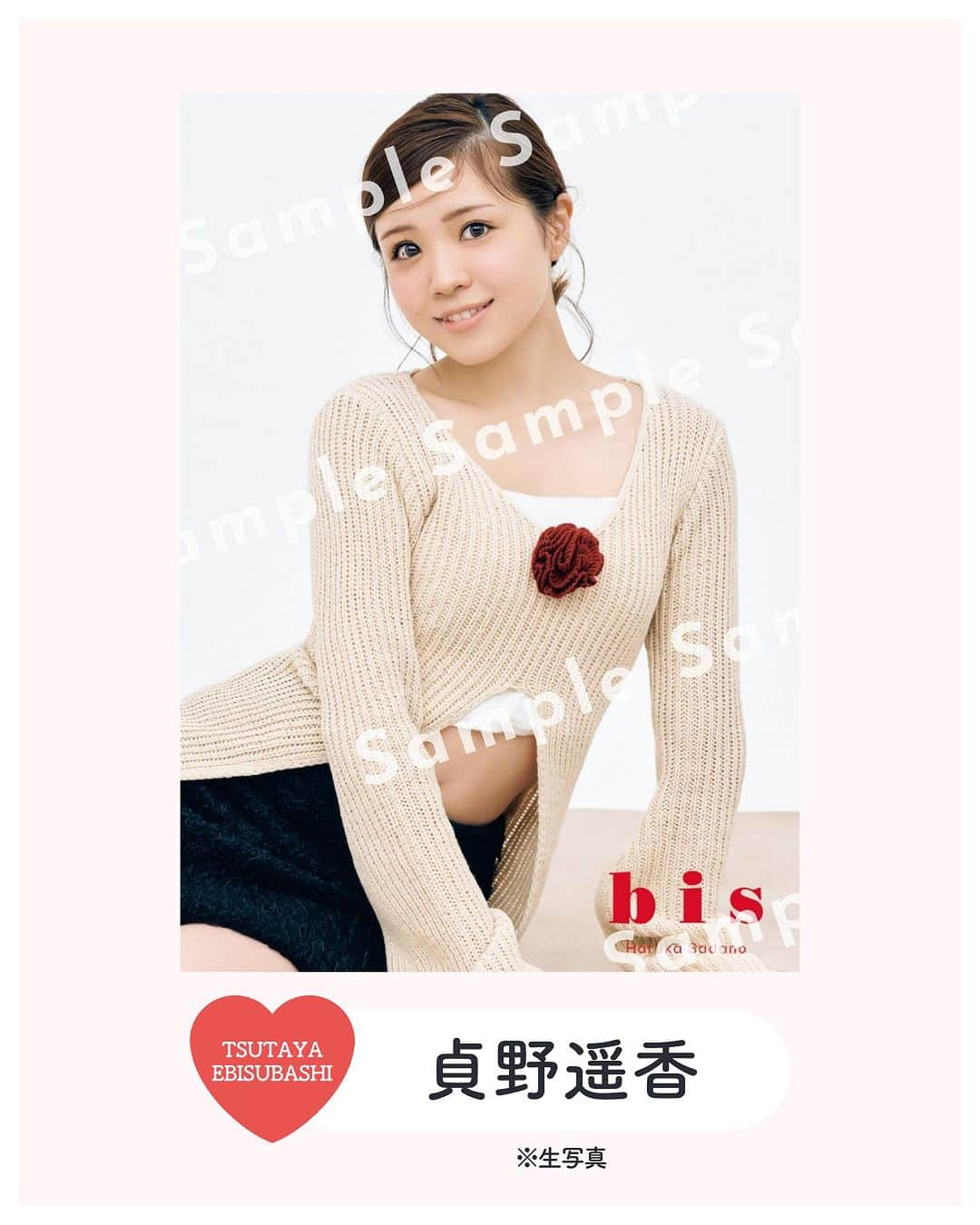 bis_web bis [ビス] さんのインスタグラム写真 - (bis_web bis [ビス] Instagram)「⋱ 𝗣𝗥𝗘𝗦𝗘𝗡𝗧 ⋰  9月29日（金）発売 《#𝗯𝗶𝘀𝟭𝟭月号》の 購入者特典をまとめてご紹介します🪩🌹 ┈┈┈┈┈┈┈┈┈┈┈┈┈┈ 《ポストカード》 #齋藤飛鳥  🛒セブンネットショッピング ※ランダム1枚（全3種）  #大谷映美里（#イコールラブ） 🛒HMV&BOOKS online・各店舗 ※ランダム1枚（全2種）  #貞野遥香 ( #NMB48) 🛒TSUTAYA EBISUBASHI 🛒紀伊國屋書店グランフロント大阪店  《生写真》 #本間日陽（#NGT48） 🛒紀伊國屋書店新潟店 ※ランダム1枚（全2種）  ※すべての特典はbis11月号通常版 （齋藤飛鳥表紙）のみの購入特典です ※数量限定、なくなり次第終了です ┈┈┈┈┈┈┈┈┈┈┈┈ #bis_web」9月21日 21時46分 - bis_web