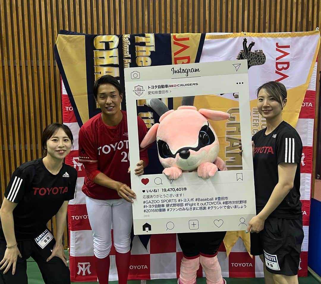 栗原三佳のインスタグラム：「#野球コーナー体験  #とよたスポーツフェスティバル  #野球部  #ノーワやっぱ可愛ええ」