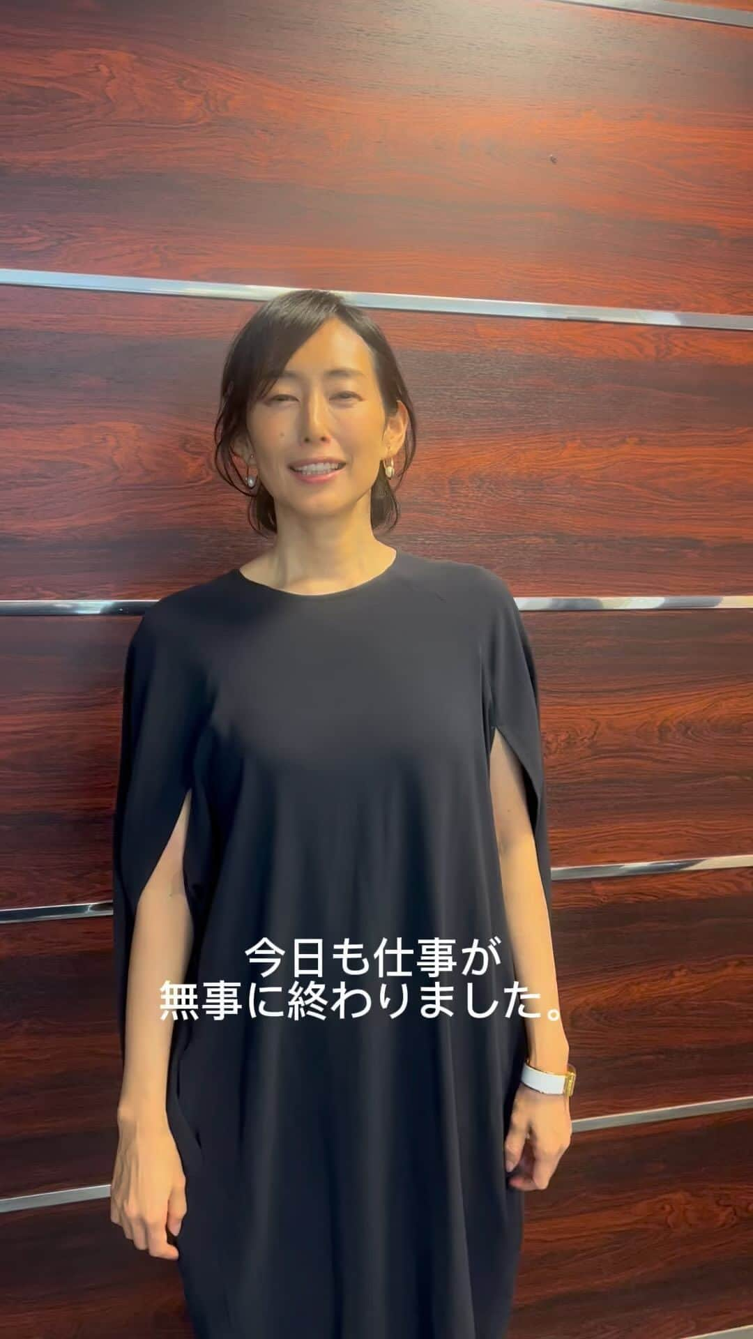 木村多江のインスタグラム：「当たり前のようで  当たり前じゃない 毎日に  ありがとうです。  今日も みなさま  お疲れ様でした😊」