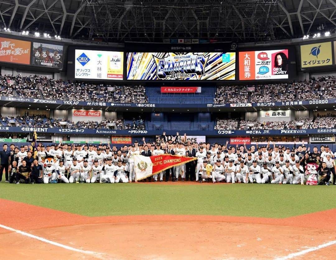 紅林弘太郎さんのインスタグラム写真 - (紅林弘太郎Instagram)「優勝しました！ とても大きな応援に背中押されました！ ありがとうございました！！！ 日本一目指してファンの皆さん含めて全員で勝つ！！！！ #元で笑ったことない」9月21日 22時09分 - __orix24