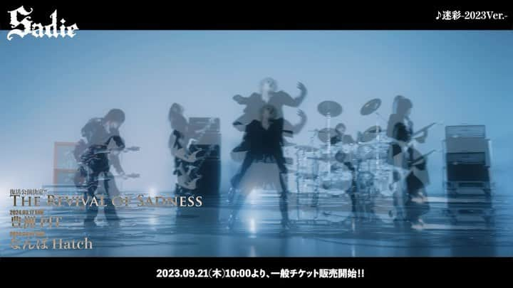 美月 のインスタグラム：「Sadie  「迷彩」-2023Ver.-  MUSIC VIDEO解禁！！  フルバージョンはYouTubeにて公開！！  「THE REVIVAL OF SADNESS」公演 一般チケット本日より発売！！ l-tike.com/sadie/  #Sadie #迷彩」