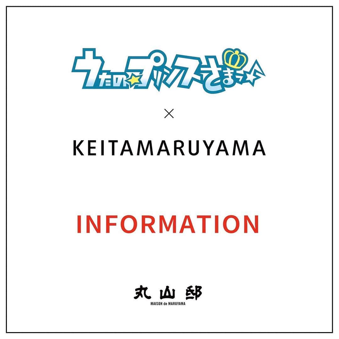 丸山敬太のインスタグラム：「【 INFORMATION 】  《 うたの☆プリンスさまっ♪ × KEITAMARUYAMA Special Collaboration 》  明日から開催いたします 「うたの☆プリンスさまっ♪ 」のアイドルとのコラボレーションアイテム 丸山邸 MAISON de MARUYAMA での受注販売ですが、 ご好評につき急遽、追加で9/24（日）のオープンが決定いたしました！  実際にサンプルを見ていただける特別な機会です。  22日〜24日の３日間、皆様のご来店をお待ちしております！  【受注期間】 ●丸山邸 9月22日（金）〜9月24日（日） ［営業時間］ 11:00-19:00 ※24日（日）のみ17:00閉店。  ●KEITAMARUYAMA ONLINE STORE 9月22日（金）11:00〜9月24日（日）23:59  ＜整理券について＞  ◎限定数は設けておりませんので、10:30より前にお並びいただくのはご遠慮ください。  ◎混雑状況により、整理券を配布いたしますので、10:30以降にお越しください。  ◎入場時間の制限をさせていただく場合がございます。  ◎住宅街の中にございますので、近隣の方のご迷惑にならないようご配慮をお願いいたします。  皆様のご理解・ご協力のほどよろしくお願いします。  ー📞お問い合わせ先🛒ー  【丸山邸 MAISON de MARUYAMA 】 〒107-0062 東京都港区南⻘山4-25-10 TEL: 03- 3406-1935 MAIL: info-store@keitamaruyama.com  #keitamaruyama #ケイタマルヤマ #丸山邸 #maisondemaruyama #イベント　#受注会 #うたのプリンスさまっ #うたプリ #財布 #うたプリコラボ」