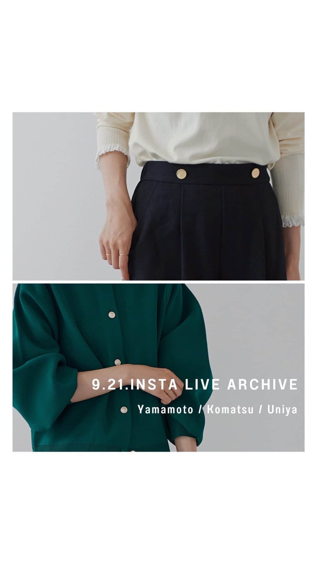 le. coeur blancのインスタグラム：「9/21 ＂秋の人気アイテム ”スタッフ別着回し提案  staff  komatsu:152cm  uniya:153cm yamamoto:162cm」