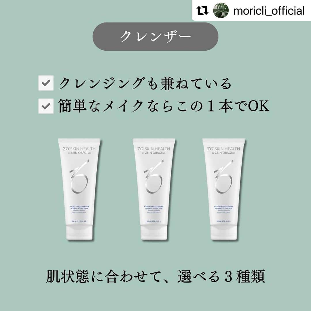 宋美玄さんのインスタグラム写真 - (宋美玄Instagram)「#Repost @moricli_official with @use.repost ・・・ 当院でもゼオスキンの取り扱いを始めました！ ゼオスキンは医療機関でのみ扱っているドクターズコスメです。  ”GSR”とは、美肌のための基礎作りです。 土台を整えることにより、美肌治療にもより効果的に作用します。  美容初心者さんにもおすすめです！ ゼオスキン＋美肌治療でノーファンデ肌を目指しましょう✨  #ゼオスキン#美容#美容女子#スキンケア#スキンケアマニア#バランサートナー#クレンザー#エクスフォリエーティングポリッシュ#美容マニア#オバジ#丸の内#丸の内の森レディースクリニック#美容施術#メンテナンス#美肌」9月21日 23時20分 - mihyonsongkobe