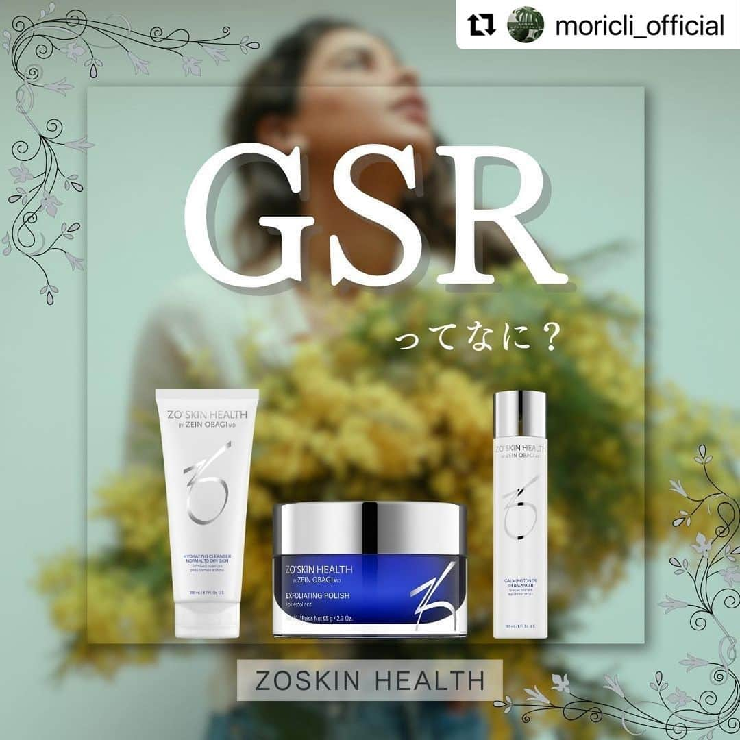 宋美玄のインスタグラム：「#Repost @moricli_official with @use.repost ・・・ 当院でもゼオスキンの取り扱いを始めました！ ゼオスキンは医療機関でのみ扱っているドクターズコスメです。  ”GSR”とは、美肌のための基礎作りです。 土台を整えることにより、美肌治療にもより効果的に作用します。  美容初心者さんにもおすすめです！ ゼオスキン＋美肌治療でノーファンデ肌を目指しましょう✨  #ゼオスキン#美容#美容女子#スキンケア#スキンケアマニア#バランサートナー#クレンザー#エクスフォリエーティングポリッシュ#美容マニア#オバジ#丸の内#丸の内の森レディースクリニック#美容施術#メンテナンス#美肌」