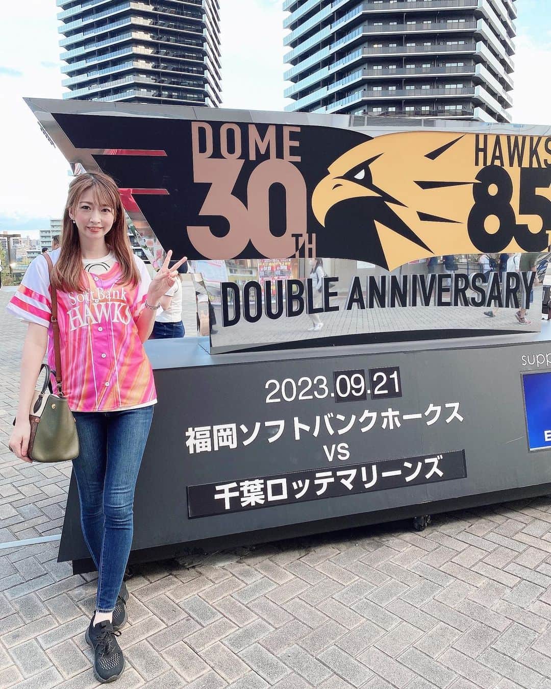 三浦真理子のインスタグラム：「. 初PayPayドームで野球観戦してきましたぁ⚾️✨ . ユニホーム頂いたので着用❤️ 現地には色んなカラーのホークスユニホーム着てる人がたくさんいました😊 . ソフトバンクホークスVS千葉ロッテの試合は、4:2で勝って良かったです🎶 私の応援が届いたのかな📣笑 最後までいると混むって聞いて7回の終わりで退散💨 次回は花火見たいと思いました🥳 . 球場の雰囲気いいし楽しかったです〜😆 また行きたくなるね〜⚾️✨ . . #paypayドーム #野球観戦 #野球 #ホークス #福岡女子 #野球女子 #instagood #plasefollowme #いいねしてね #swipe #⚾️ #初paypayドーム #😊 #ユニホーム着用 #気分転換 #福岡在住 #ホークス #ソフトバンクホークス」