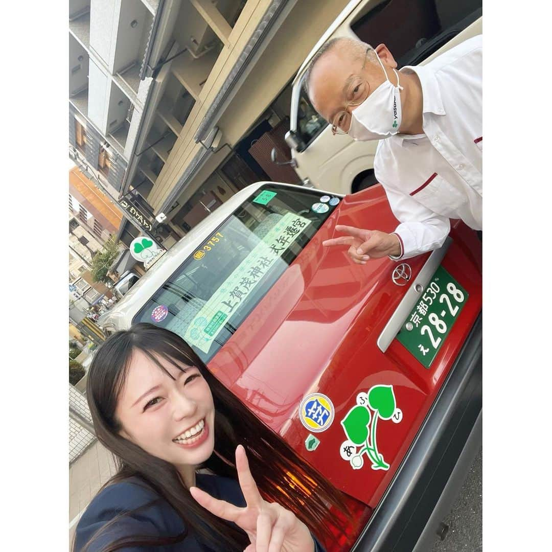 小泉みゆきのインスタグラム：「『おっちゃんもピースして！！！』って言うたら、しぶしぶしてくれた🍀 @yasaka_taxi_o  #ヤサカタクシー #双葉葵タクシー」