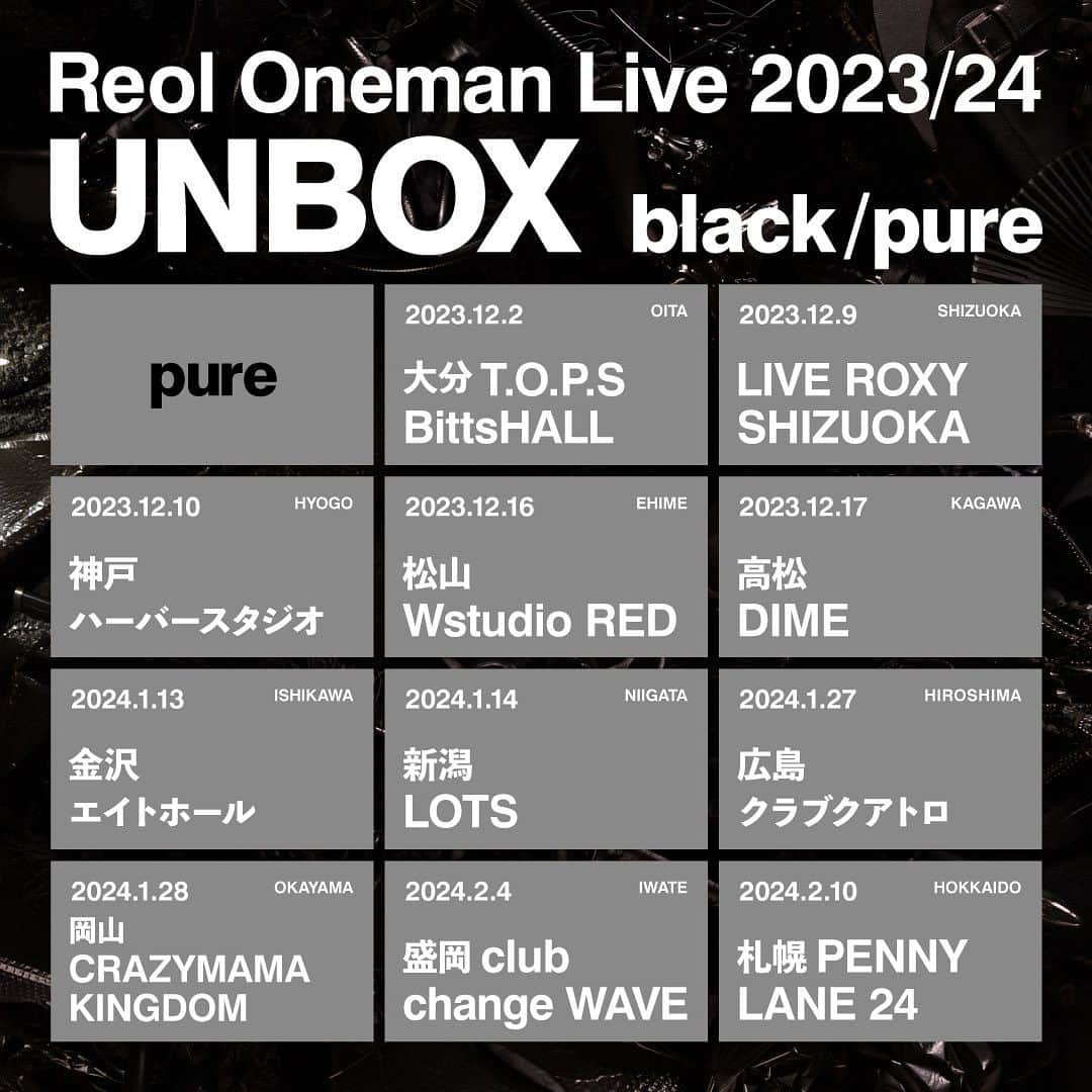REOLさんのインスタグラム写真 - (REOLInstagram)「⚠️現在SNS先行受付中⚠️  11月より、新しいライヴツアーを周ります  #Reol Oneman Live 2023/24 #UNBOX black/pure  black公演は完全ネタバレ厳禁の黒箱 pure公演は都度ネタバレ上等の白箱 それぞれおもてなしが異なります  色々と初めての試みが多いツアーになりますが、 どうぞ初心者同士広い心でお付き合いください！ 絶賛わくわくしながら中身を詰めています  遂に行ける場所もたくさん、全17公演！ 詳しくは特設サイトをみてねー 未知の開梱作業を一緒に🗃️🪽🪽」9月22日 0時24分 - rrreol999
