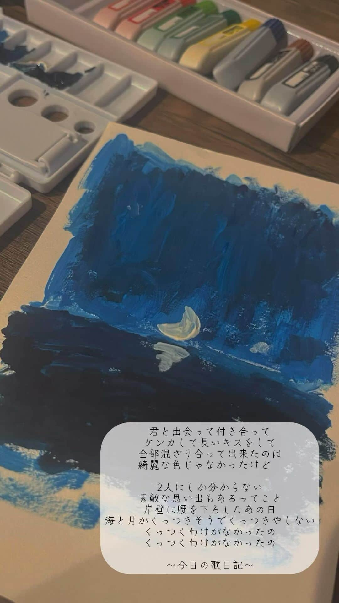 カネコアキのインスタグラム：「今日の歌日記 普段書かない絵まで描いちゃった。 腐った牛乳飲んじゃったの ゴムみたいな味したまずかった そっからインスピレーション」