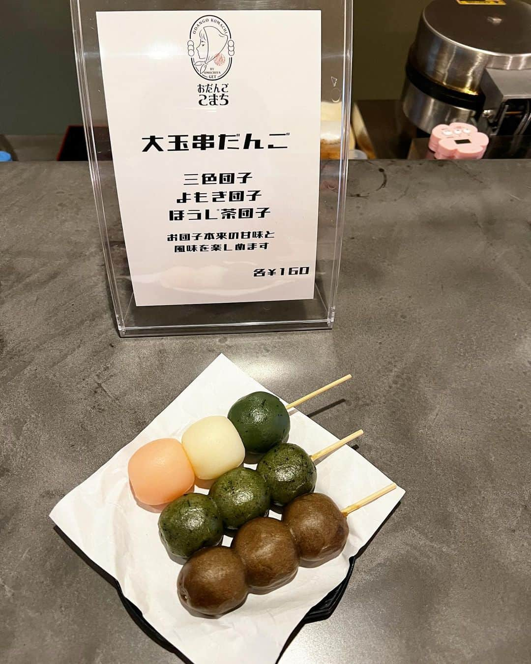 佐藤彩さんのインスタグラム写真 - (佐藤彩Instagram)「おだんごこまち🍡  札幌の南区真駒内本町で 7月にオープンしたお団子屋さん☺️🍡  大玉の串団子や、ちょっと贅沢な箱入りのお団子など たくさんの種類のお団子に出会えます☺️ (載せてる写真よりももっとありました！) . . 粒あんにカスタードクリームをトッピングするのがオススメとのことでいただくと…  生クリームでもなく カスタードも粒あんと、合う😳！ 新たな発見でした🙌 . . さらに！ こちらのお店では偶然の出会いも✨  元々インスタで見かけて美味しそうだな〜 と気になっていたお店で 先日南区に行ったときに立ち寄ってみたところ…  なんと😳！ 以前担当していた「もくようアプリ」で リポーターをしていた まちこちゃんのお店でした😂 . . こんな奇遇、なかなかない🤣！  実は画面越しでしか会ってなかったのでリアルは初対面！ そんな偶然の出会いに感謝🥹✨✨  長く仕事してると こういうこともあるのね😂 . . ●おだんごごまち (@odango.komachi ) 札幌市南区真駒内本町3丁目5-16 中の島通り沿い  #おだんごこまち #おだんご #お団子 #札幌スイーツ #札幌和菓子 #南区スイーツ #hbcradio #朝刊さくらい #彩の街角ネクストフォーカス でご紹介」9月22日 15時30分 - hbc_ayasato