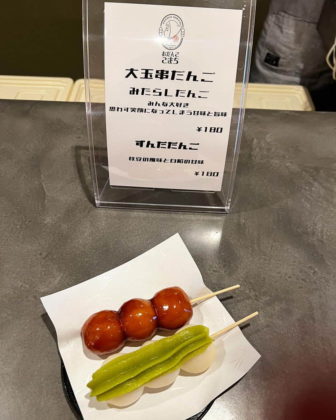 佐藤彩さんのインスタグラム写真 - (佐藤彩Instagram)「おだんごこまち🍡  札幌の南区真駒内本町で 7月にオープンしたお団子屋さん☺️🍡  大玉の串団子や、ちょっと贅沢な箱入りのお団子など たくさんの種類のお団子に出会えます☺️ (載せてる写真よりももっとありました！) . . 粒あんにカスタードクリームをトッピングするのがオススメとのことでいただくと…  生クリームでもなく カスタードも粒あんと、合う😳！ 新たな発見でした🙌 . . さらに！ こちらのお店では偶然の出会いも✨  元々インスタで見かけて美味しそうだな〜 と気になっていたお店で 先日南区に行ったときに立ち寄ってみたところ…  なんと😳！ 以前担当していた「もくようアプリ」で リポーターをしていた まちこちゃんのお店でした😂 . . こんな奇遇、なかなかない🤣！  実は画面越しでしか会ってなかったのでリアルは初対面！ そんな偶然の出会いに感謝🥹✨✨  長く仕事してると こういうこともあるのね😂 . . ●おだんごごまち (@odango.komachi ) 札幌市南区真駒内本町3丁目5-16 中の島通り沿い  #おだんごこまち #おだんご #お団子 #札幌スイーツ #札幌和菓子 #南区スイーツ #hbcradio #朝刊さくらい #彩の街角ネクストフォーカス でご紹介」9月22日 15時30分 - hbc_ayasato