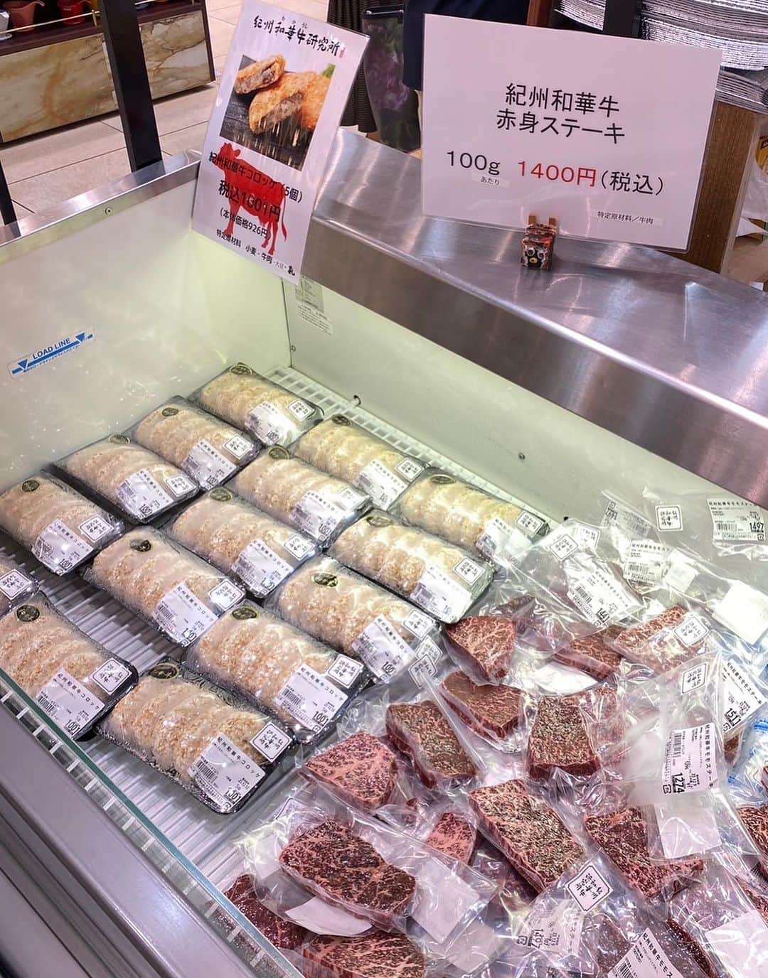 和歌山県食品流通課さんのインスタグラム写真 - (和歌山県食品流通課Instagram)「阪神百貨店梅田本店1階の食祭テラスにて「ぶらり和歌山さんぽ」が開催されています！  日時：9月20日（水）から9月28日（木） 時間：10時〜20時  和歌山大学の学生さんたちがセレクトして実際に販売している和歌山大学学生SHOPや、県内事業者さんの出店ブース、地元の観光協会が日替わりで地域情報を発信する、きのくに出張所ブースがあります。  県内事業者さん（紀州和華牛研究所さん、こくぼ農園さん、パン工房カワさん、キャラバンサライさん）の出店ブースお写真です📷✨  たくさんの和歌山県産品が揃っていますので、ぜひお近くにお越しの際はお立ち寄りください😊！  #阪神百貨店　#ぶらり和歌山さんぽ　#おいしい健康わかやま　#tasty_healthy_wakayama　 #なんて素敵な和歌山なんでしょう　#おいしく食べて和歌山モール　#おいしい！健康わかやま  #wakayama  #insta_wakayama　#instagood　#instalike #instafood」9月22日 15時23分 - tasty_healthy_wakayama