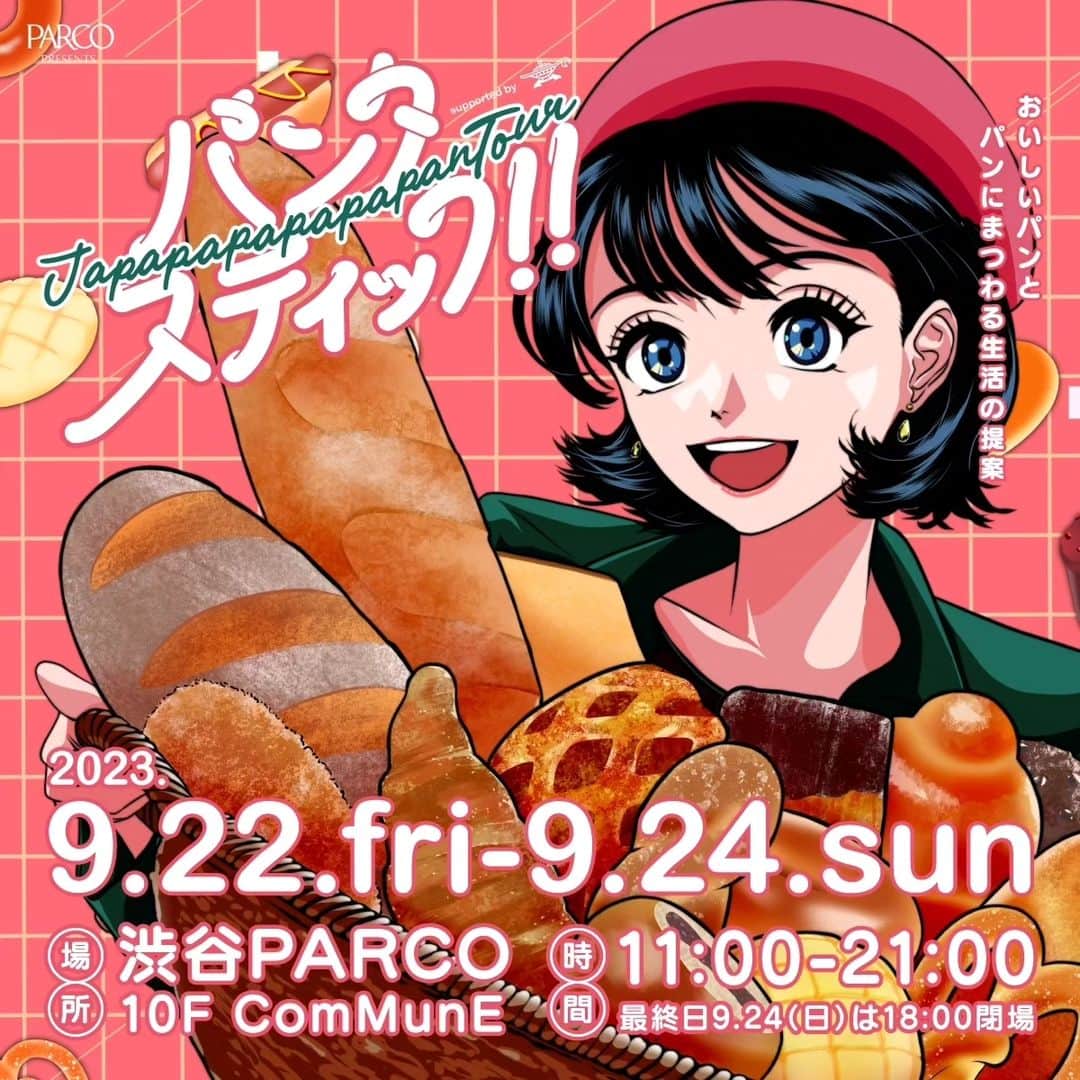 ANI のインスタグラム：「本日🎵 21時までやってます❗ 渋谷PARCO10Fにて🎵」
