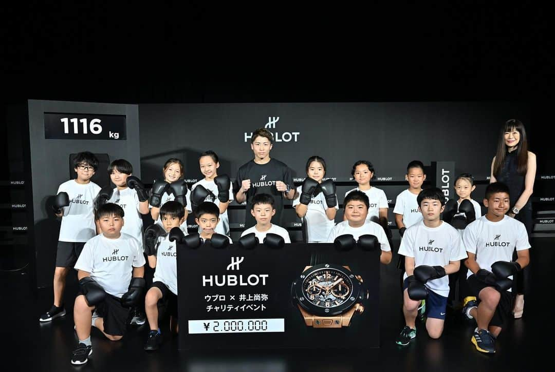 ウブロのインスタグラム：「「HUBLOT × 井上尚弥 チャリティイベント」を開催！ ウブロアンバサダーであり、ボクシングWBC・WBO世界スーパーバンタム級統一チャンピオンの井上尚弥選手 @naoyainoue_410 を迎え、夢や未来に向かう子供たちとチャリティチャレンジに挑戦。  チャリティチャレンジの前に、子供たちへ井上選手によるボクシングレッスンを実施。そして、井上選手が構えるミット打ちを体験。世界チャンピオンにパンチを打ち込む、子供たちにとって貴重な時間となりました。 子供たちと一緒に挑戦したチャリティチャレンジでは、井上選手が最後に強烈なパンチを披露し、200万円の寄付が決定！  最後に行われたスペシャルトークでは、世界で戦うマインドに迫り、子供たちと楽しい時間を過ごしました。  #Hublot #HublotAmbassador #BigBang #Boxing #ウブロ #ビッグバン #井上尚弥 #ボクシング #チャリティー」