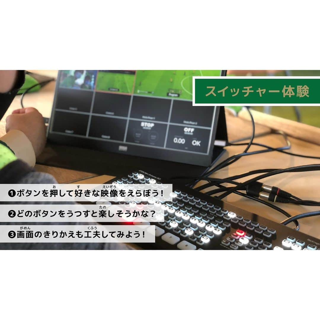 niko and ...さんのインスタグラム写真 - (niko and ...Instagram)「‼️参加者募集‼️ 🗓️10月21日（土）開催 🎮TOKYO UNITE×東京ヴェルディeスポーツ コラボレーション企画 「eスポーツ体験型キッズワークショップ」  🟢東京ヴェルディeスポーツ所属の「ともくん」選手を講師に迎え、大人気eスポーツタイトル「ぷよぷよeスポーツ」を使って eスポーツを入口にしたデジタル領域の仕事体験ができるワークショップです。  ⚠️以下の概要をご確認の上、応募フォームより保護者の方がご応募ください。  🎮eスポーツ体験型キッズワークショップ🎮 ☑️開催日時 : 2023年10月21日（土）全4回（各回45分） 第1部 ：13時～ / 第2部 ：14時～ / 第3部 ：15時～ / 第4部 ：16時～ ☑️会場 : TOKYO UNITE東京ミッドタウン八重洲店 カフェスペース (東京都中央区⼋重洲⼆丁⽬2番1号 東京ミッドタウン⼋重洲2階) ☑️定員/対象 : 各回8名 合計32名 小学校1年生～6年生までのお子さま  （必ず保護者の方の同伴をお願いします。） ☑️参加費 : 無料 ☑️出演 : 東京ヴェルディeスポーツ ともくん ☑️使用タイトル : ぷよぷよeスポーツ  🗳️イベント参加方法🗳️ 以下URLまたはQRコードを読み取り応募フォームからお申し込みください。 https://forms.gle/5ERvHsKFeB3zDtCL7 ※ @tokyounite のプロフィールのハイライトからもご応募いただけます！  ※募集締切：10月3日（火）23時59分まで ※応募者多数の場合は抽選となります。予めご了承ください。 ※応募者多数につき抽選となった場合は、当選された方のみ10月5日（木）までにメールにてご連絡いたします。 ※「@adastria.co.jp」をドメイン受信設定お願いします。 ※個人情報は、当イベント抽選の目的として利用するものとし、当社「プライバシーポリシー」（https://www.adastria.co.jp/privacy/）に従って厳重に管理させていただきます。 ※イベントを中止する場合や予告なく内容・出演者等を変更する場合があります。 ※イベント当日の様子を写真・動画で撮影させていただき、今後SNS等で使用する可能性がございます ※未就学児の同伴は可能です。  #tokyounite #トウキョウユナイト #東京ヴェルディ #ヴェルディ #verdy #東京ヴェルディeスポーツ #eスポーツ #eスポーツイベント #esports #esportsteam #tokyoverdy #tokyoverdyesports #ぷよぷよ #ぷよぷよeスポーツ #ともくん #ゲーム #ゲームタイトル #game  #パズルゲーム #pazzlegame」9月22日 15時00分 - nikoand_official