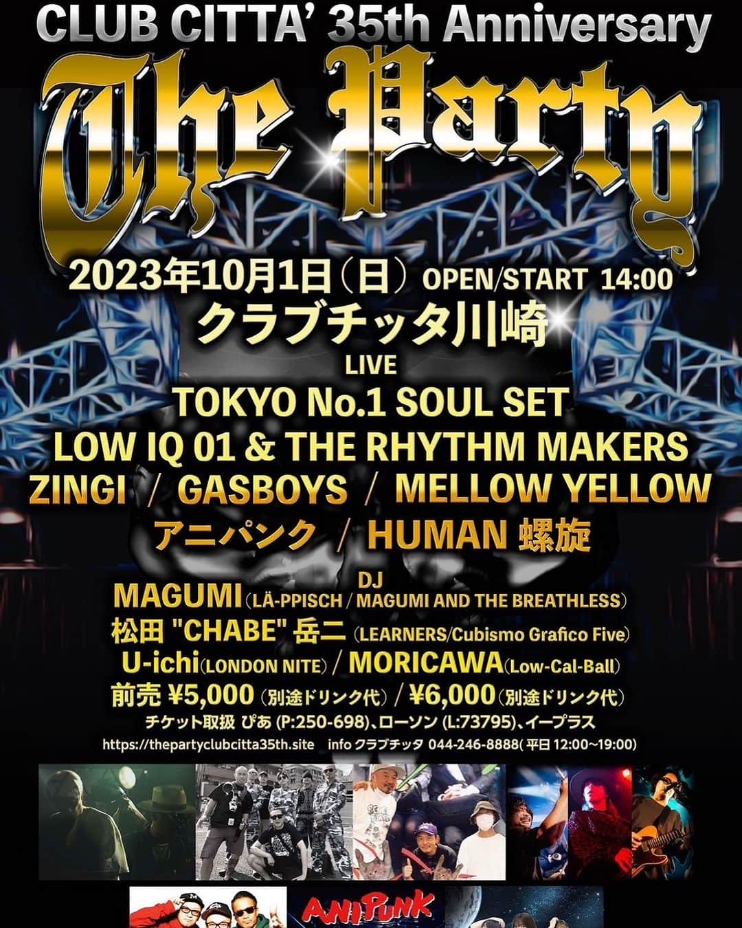 川辺ヒロシのインスタグラム：「10／1川崎クラブチッタ35周年（！）イベントでLIVEです！ ソウルセット超初期にチッタでライブやった思い出があります。 あとワンマンの時アンコールでオザケンギターでやった事もあったような。 よろしくです！」