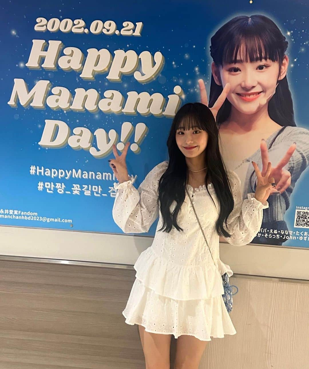 永井愛実のインスタグラム：「・ 素敵な広告ありがとうございました。 忘れられない誕生日… いつも幸せとパワーをありがとうございます💙💫 感謝が止まらないよ❕😭  福岡 西鉄天神駅 北口B-西1 9/20~9/26まで 福岡にいらっしゃる方是非🥹🩵💙」