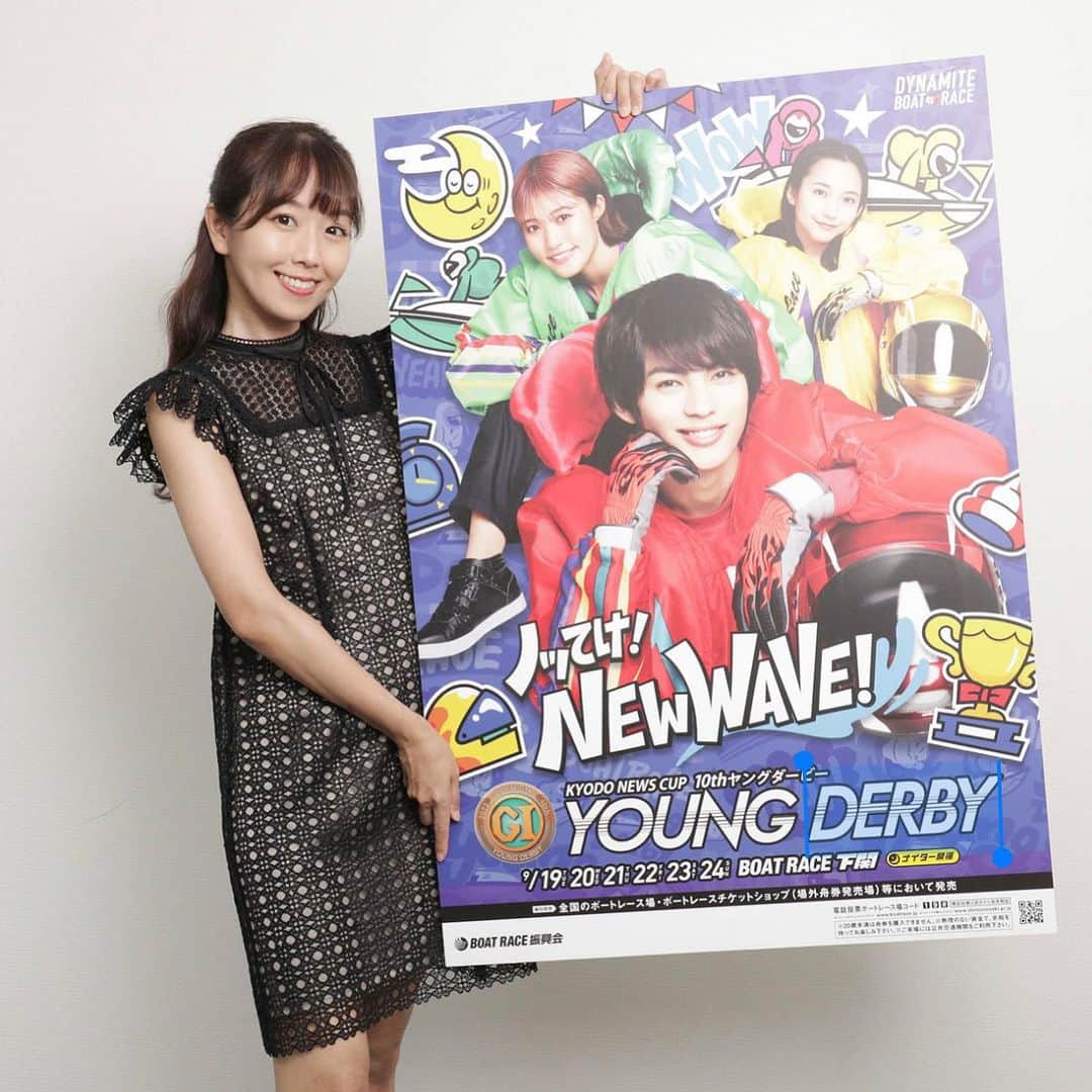 のインスタグラム：「先週、東京と名古屋で、ボートレース下関ヤングダービーのPRで媒体訪問をさせていただきました🫡🌊  プレミアムG1ヤングダービーは9/19～9/24まで開催！ ⁡ 本日9/22の10レースには注目の関浩哉選手登場！ ⁡ 買おうかな((≖֊≖)  ⁡ ✼••┈┈┈┈••✼••┈┈┈┈••✼••┈┈┈┈••✼ #ボートレース  #ボートレース下関  #boatrace」