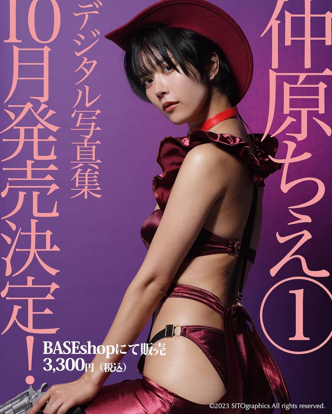 シト山口のインスタグラム：「GDLエンターテイメントから第２の刺客❤️ 仲原ちえさんデジタル写真集が10月出ます( ´ ▽ ` )ﾉ 手脚長いスレンダーボディ満喫の１冊になっておりますヾ(＠°▽°＠)ﾉ❤️❤️❤️」