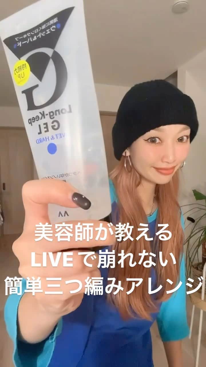 久保山香奈のインスタグラム