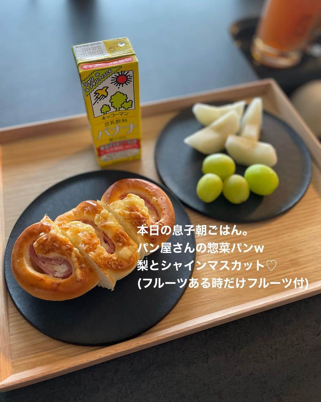 上田麻希子さんのインスタグラム写真 - (上田麻希子Instagram)「. . #uedmkkキッチン収納 #uedmkk子育て ⁡ 「まな板にもなるお皿」 ⁡ 息子は少食、そこが悩みでもありますが 無理矢理食べてもらう事をやめて 食べられる分だけ出すようにしています。 ⁡ 朝食はパン派。 ・コーンフレーク ・トースト ・惣菜パン ・ホットドック率高め。 ⁡ 見た目が大きいだけで拒絶反応... その為カットして出す事が多いんです。 ⁡ まな板→お皿が普通の流れですが コレそのまままな板として使えちゃう優秀なお皿♡ ⁡ サイズが3種類あったのですが 私は1番小さいサイズを選択。 トースト1枚分がピッタリのサイズ感です。 フルーツやチーズなどのおつまみの時も ちょうど良きサイズ。 取り皿にもいいサイズですよね。 ⁡ 食洗機も対応 レンチンもOK 安っぽくみえないのに軽い！割れにくい！ 何よりマットで無機質な雰囲気が♡ ⁡ サイズ違いも検討したいと納得のお品でした。 大皿も使いやすそうですよね〜迷う... ⁡ 商品詳細 【CHOPLATE/チョップレート】 まな板になるお皿 174mm ブラック ストーリーズにも載せておきます。 ⁡ ■5000円以上（商品代金のみ）のお買物で 一回ご使用可能な10％OFFクーポンを頂いているのでご自由にお使い下さいませ！ 【uedmkk10】 ※各種クーポンは併用不可。 ※ストーリーから商品は見られるようにしておきます♡ . . #食器 #キッチン #お皿 #まな板になるお皿 #チョップレート #愛用品 #パーソナルお片づけアドバイザー #整理収納アドバイザー #整理収納 #お片づけ #収納 #日々の暮らし #暮らしを楽しむ #マンションライフ #マンション暮らし #子育て」9月22日 7時57分 - uedmkk