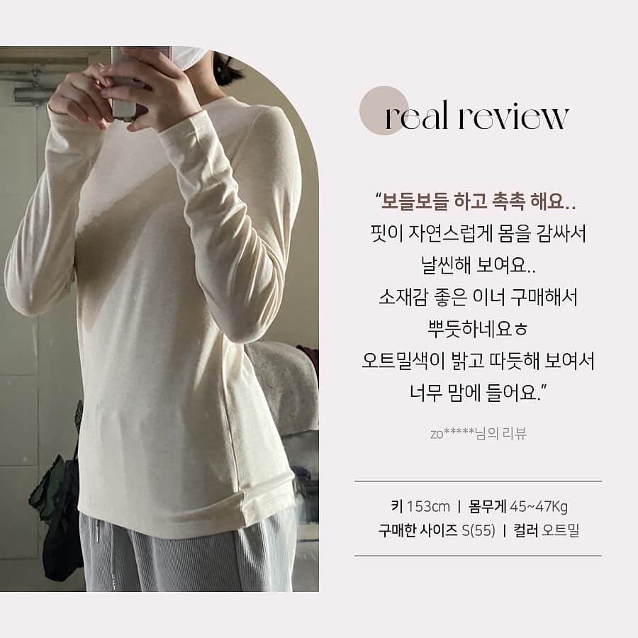 キム・ジュニのインスタグラム：「꼭 읽어주셔요 기본티인만큼 원단이 정말 중요하고 핏이 생명인건 다들 아시지요? 아무 디테일이 없는 기본티를  저렴이 원단이나 패턴으로 입으면 몸매 마저도 이상하게 만들어 버린다는거! 그래서 웰메이드된 꼼꼼한 봉제와 좋은 원단으로 만든 잘만들어진 옷을 입어야 테가 난다는거!  기본티니까 아무거나 입지모! 하셨다면 아무거나 입지 말고! 그 좋은 퀄리티인데 2만원대로 만나는  어버브 기본티로 입어보세요!  내년엔 더이상 2만원대로 만나지 못할테니 가격 인상전 무조건 쟁여야 할 타임입니다!  원단 직접 만져보신 고객님들 더 많은 후기는 에바주니 홈페이지에서 더많이 확인하실수 있어요!  미리보기 열려있고 잠시후 11시 오픈입니다! 2장이상 5% 할인!  #어버브 #보들보들티셔츠」