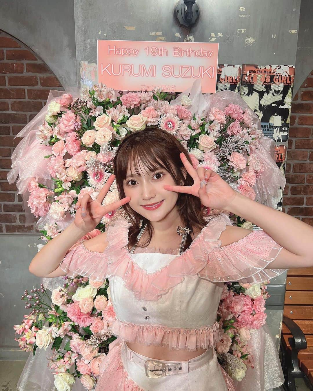 鈴木くるみのインスタグラム：「生誕祭ありがとうございました♡♡  改めまして19歳になりました🎂🎉  19歳の1年もみんなから好きでいて貰えるように頑張ります！！ そして私からもみんなに幸せを届けられるような1年にしていきたいです💕  19歳も応援よろしくお願いします！   #生誕祭  #19歳 #スタンドフラワー」