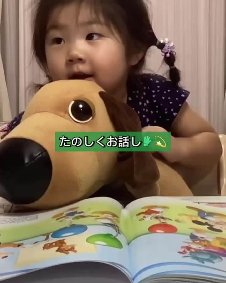 World Family Clubのインスタグラム