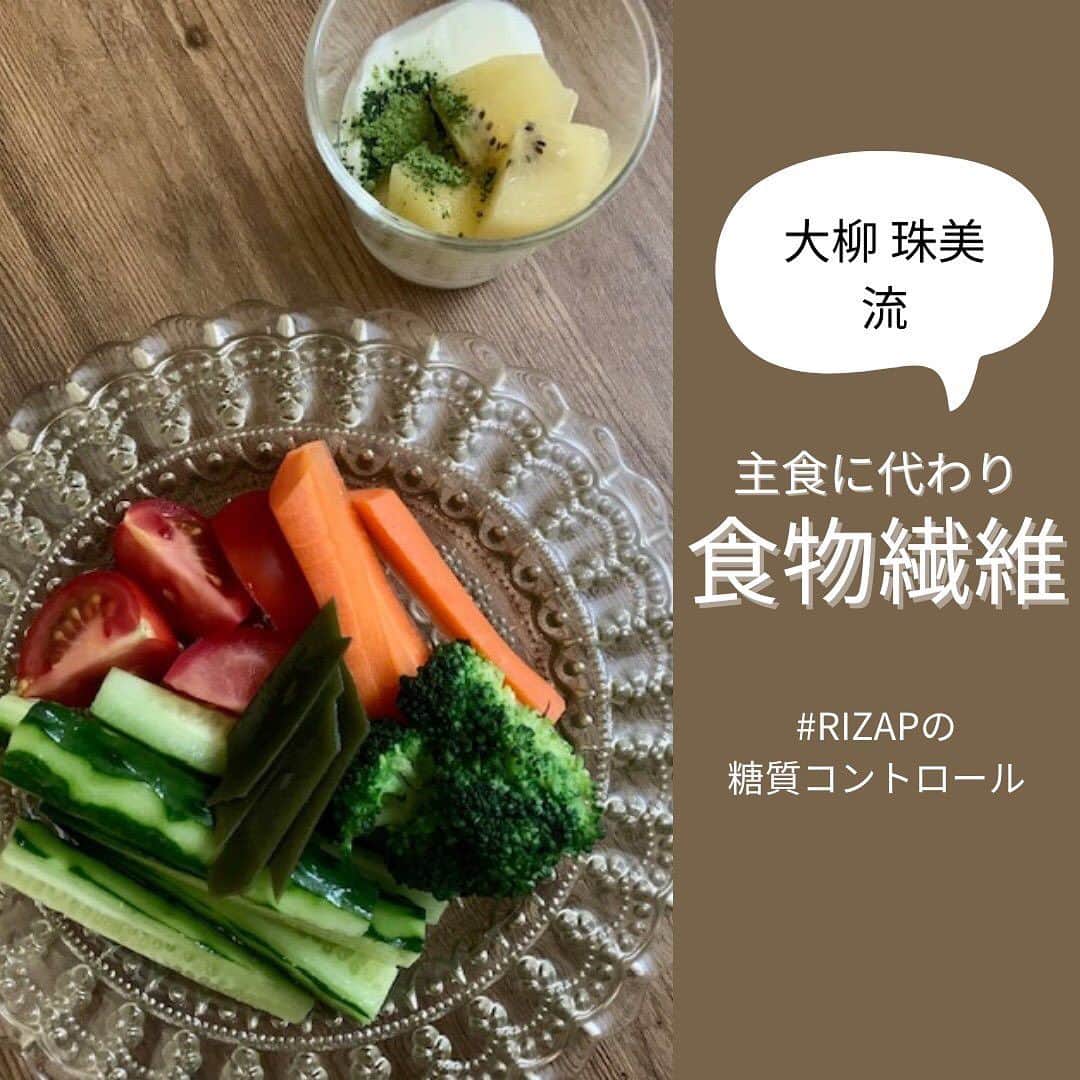 ライザップのインスタグラム