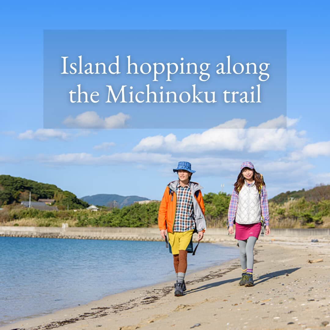 日本の国立公園のインスタグラム：「Visit Japan’s Cat Island and neighboring Ajishima Island this winter on the Michinoku Coastal Trail 🐈🚶‍♀️  The 1,025 km Michinoku Coastal Trail includes a charming section in Miyagi from Ishinomaki Port to Ayukawa Port via Tashirojima, also known as Cat Island, and the nearby island of Ajishima. These islands are blessed with a mild climate and offer tranquil hiking with vibrant autumn foliage. 🍁🥾  The first ferry takes hikers from Ishinomaki to Odomari Port on Cat Island. Cats were originally brought over to help protect the island’s silkworm farms from rats, and they now outnumber the human population by almost four to one! Fishermen also prayed to cats for a big catch, and cats are celebrated at Neko Shrine. ⛴😻  Take the connecting ferry to Ajishima Island and enjoy a beautiful swimming beach and unpaved trails through bamboo tunnels. If time allows, pay a visit to the Dowameki Lighthouse on the southern edge of the island before taking the final ferry to the Ayukawa Port. ⛴🏊‍♀️  Hiking through the relaxing scenery of these tiny islands, both with only a small number of residents, showcases a unique window into a Japan far away from the hustle and bustle of city life. ☀️🎒  📍 Tashirojima and Ajishima Islands, Miyagi   📸 Hikers looking at the sea near Dowameki Lighthouse 📸 Hikers at Odomari port 📸 Hiking through the forest 📸 A stray cat with hikers in the background  #NationalParksJP #SanrikuFukkoNationalPark #Tashirojima #Ajishima #Miyagi #WinterHikes #CatIsland #MichinokuCoastalTrail #WinterWalks #JapanTravel #Japan #Travel #Tourism #ExploreJapan #DiscoverJapan #VisitJapan #日本 #国立公園」