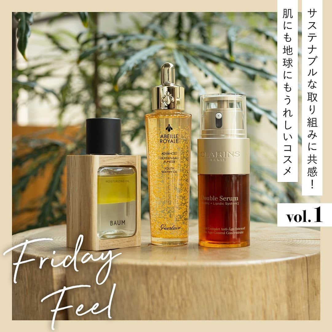cosme_beauty_ssのインスタグラム