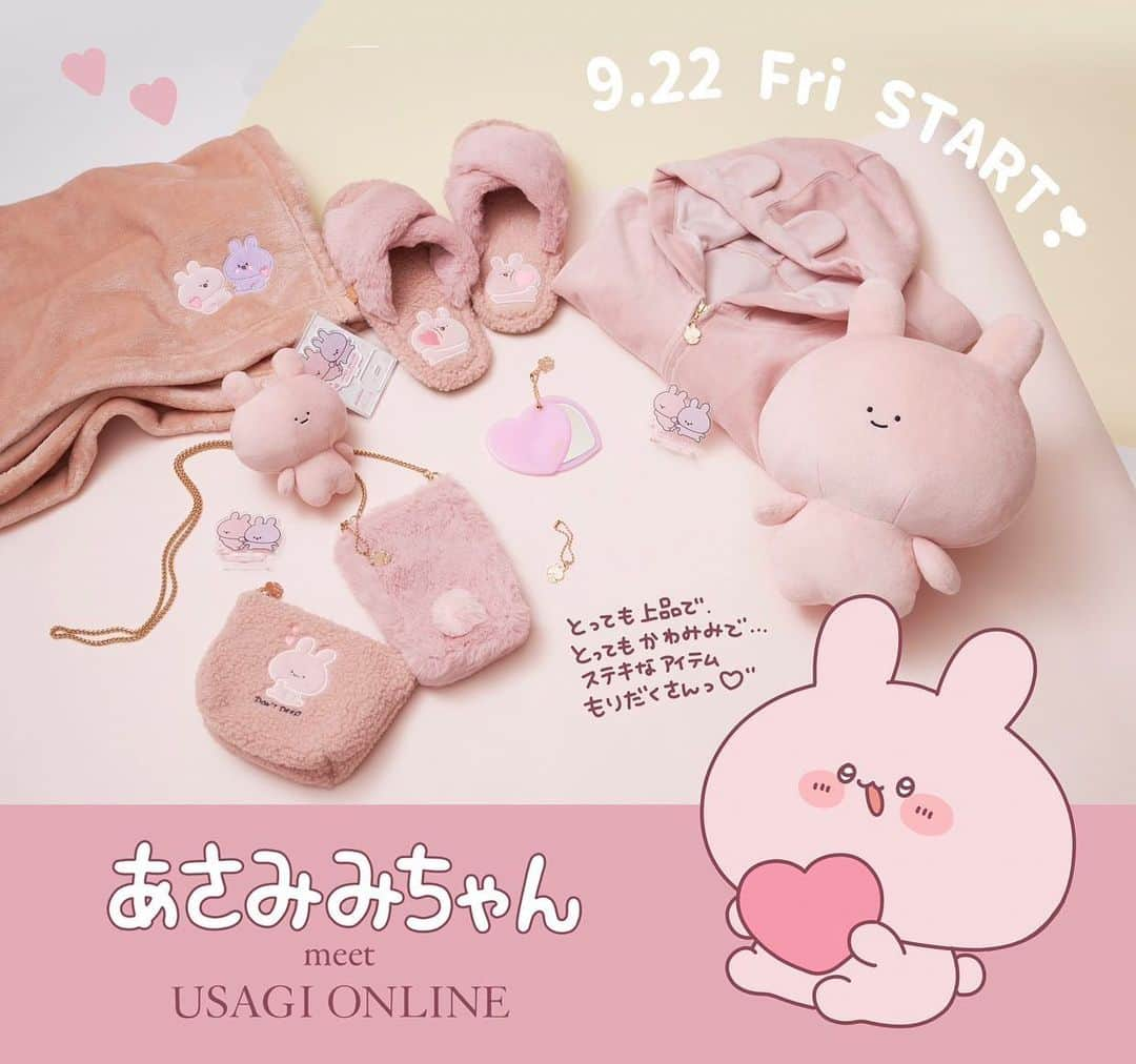 USAGI ONLINEのインスタグラム