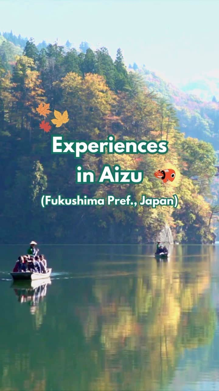 Rediscover Fukushimaのインスタグラム：「🍁Fall in Aizu is a great time to enjoy the beautiful scenery and unleash your creativity!🍁  1️⃣ Take a leisurely ferry boat ride! Mugenkyo no Watashi (the Mugenkyo ferry) traverses the green waters of the Tadami River between forest-covered cliffs.   ❗The best time to enjoy the stunning autumn colors of the area is from late October to early November, so if you are interested, we recommend booking your slot soon, as it is only available until mid-November❗  2️⃣ If you would like a more hands-on experience, you can paint your souvenir!   ‘Akabeko’, Fukushima’s good luck symbol, is a red cow with a fascinating origin. It is said that, a few centuries ago, red cows helped move supplies to rebuild an important temple after it had been destroyed by an earthquake. As a token of gratitude, locals have been cherishing akabeko red cows since. 🐮❤️  You can learn about akabeko and try decorating one at the Tsurugajo Kaikan, a shopping complex near the Tsurugajo Castle! 🎨🖌️  Both experiences are available for booking on our website! Which one would you try first? Let us know in the comments, and don’t forget to save this reel for your next visit! 🔖  #visitfukushima #fukushima #aizuwakamatsu #aizu #mugenkyo #mugenkyonowatashi #experiencesinjapan #visitjapanjp #japantravel #東北pr局 #visitjapanau #visitjapanus #visitjapan_uk #tohoku #japanese #japanesecrafts #akabeko #autumn #autumninjapan #福島 #福島観光 #赤べこ」