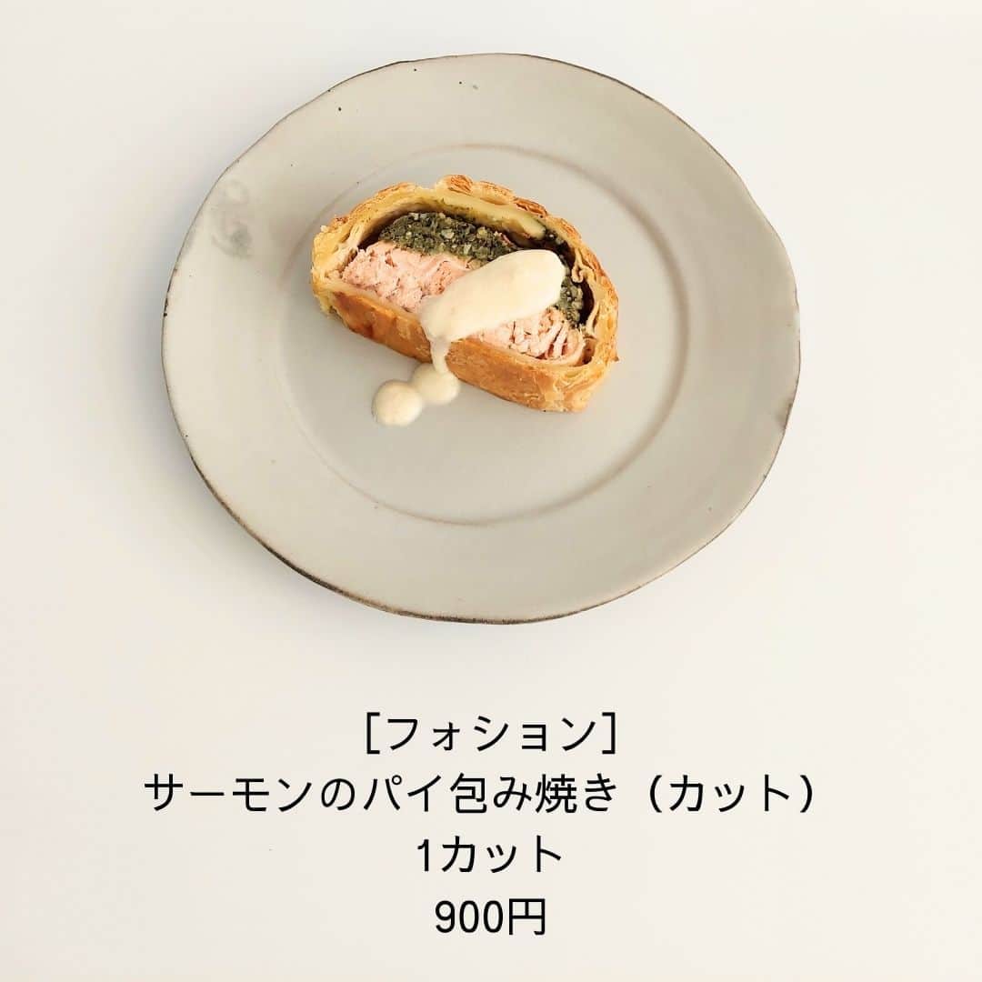 TAKASHIMAYAさんのインスタグラム写真 - (TAKASHIMAYAInstagram)「【デパ地下グルメ】自分のために選ぶ人気ブランドの定番惣菜。  こんにちは！スタッフNです😊 デパ地下グルメ、美味しそうなものがたくさんあって、目移りしてしまいますよね。  今日はお料理したくない🥲 プチ贅沢な気分を味わいたい🥹 何より、おいしいものが食べたい😋 そんなときにおすすめのお惣菜。  今回は日本橋高島屋S.C.本館地下1階の惣菜売場より、人気ブランドの定番・お客様から根強い支持を受けている一品をご紹介します💁💁‍ @takashimaya_nihombashi  記事詳細はハイライト「コラム」よりご覧いただけます。  「お買い物をたのしもう！by高島屋宣伝スタッフ」シリーズ記事はタカシマヤアプリで連載中✨ ぜひ、ほかの記事もご覧ください！  ※価格・内容は2023年9月20日現在のものです。 ※価格は消費税を含む総額にて表示しております。 ※商品の写真は調理・盛り付けの一例です。   #高島屋 #お買い物をたのしもうby高島屋宣伝スタッフ #デパ地下 #デパ地下グルメ #デパ地下デリ #デパ地下サラダ #デパ地下惣菜 #ペック #フォション #華正樓 #日本橋小洞天 #好餃子 #RF1 #日本のさらだ #日本のさらだいとはん #神戸コロッケ #まつおか #日本ばし大増 #おうちディナー #おうちごはん #ワーママごはん #晩御飯 #晩ごはん #デパ地下ごはん」9月22日 11時05分 - takashimaya_event
