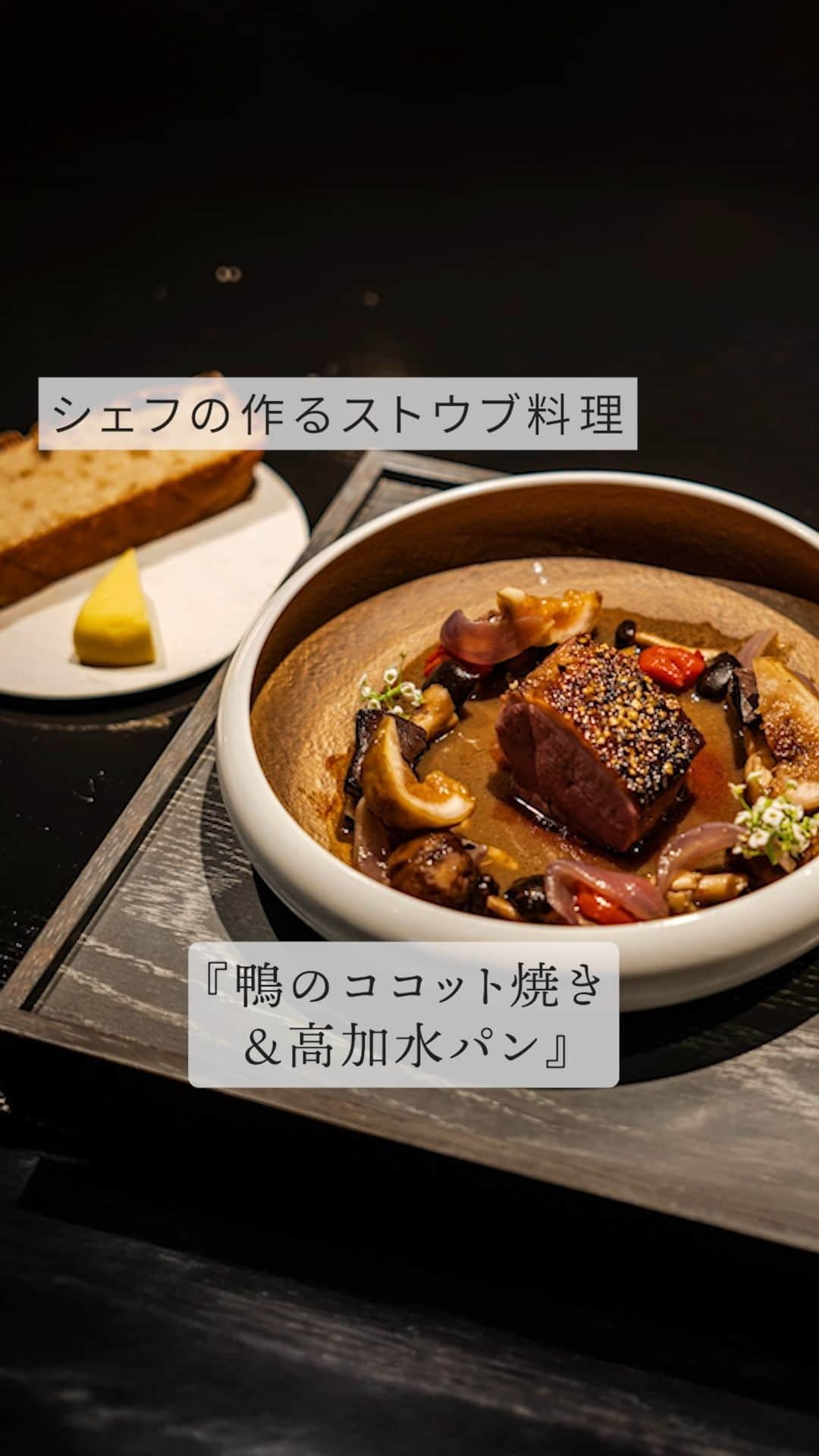 staub ストウブのインスタグラム