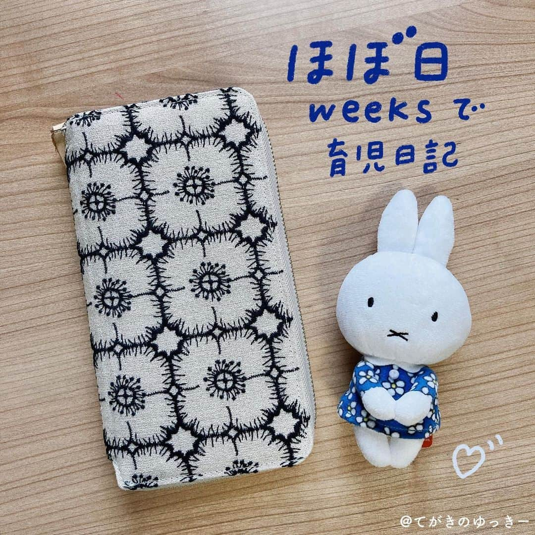 てがきのゆっきー のインスタグラム：「⁡ 2023年の長男の育児日記です✍️ ⁡ 手帳 : #ほぼ日weeks  ペン : #ブレン 0.4 カラーペン : #プレイカラー2 ⁡ 2022年（3歳）までは、ロイヒトトゥルムのA5サイズノートに自分でフォーマットを書いていましたが、書くことを厳選してweeksに移行しました。 ⁡ 左側 ①何歳何ヶ月何日 ②お昼寝 （した場合ねんねのマーク） ③その日の印象的だったこと ⁡ 右側 書き足りない日に書いています。シールは先に貼っています。息子が何か書いてくれたときはそれを貼ったり。手帳に貼ってもいい？ってきくと「いいよ！！」って喜んでくれます☺️ ⁡ 書くのはだいたい寝かしつけ後です。書けなければ次の日に。 ⁡ 長男もうすぐ4歳ですが、睡眠の記録だけぴよろぐつけていて、書きたいことがあればそこに日中メモ入力しておくこともあります。夜は疲れ切って書きたいこと忘れちゃったりするんだよね🥲 ⁡ 夫に「何か書き残しておくべきことあるかな？」って聞いてみると可愛かったエピソードとか出てきたりするのでたまに聞いています😁 ⁡ いや〜…この育児日記を投稿するつもりだったのにあっという間に9月じゃーん🫢 ⁡ ほぼ日weeksの育児日記、なかなかよかったのですが、やっぱり2人分まとめて書きたいと思ったので来年からはEDiT手帳の1日1ページのタイプのものに書くことにしました！ ⁡ 手帳どうする〜？こういうときどうしてる〜？こうしてるよ〜！って手帳のお話しするの好きなので、お気軽にコメントください🤓  #ほぼ日 #ほぼ日手帳 #ほぼ日手帳weeks #ほぼ日手帳初心者 #ほぼ日手帳で育児日記 #育児日記帳 #子育て日記 #子育て手帳 #育児手帳 #育児ノート #手帳の中身 #ミナペルホネン #手帳カバー #ミッフィーグッズ」