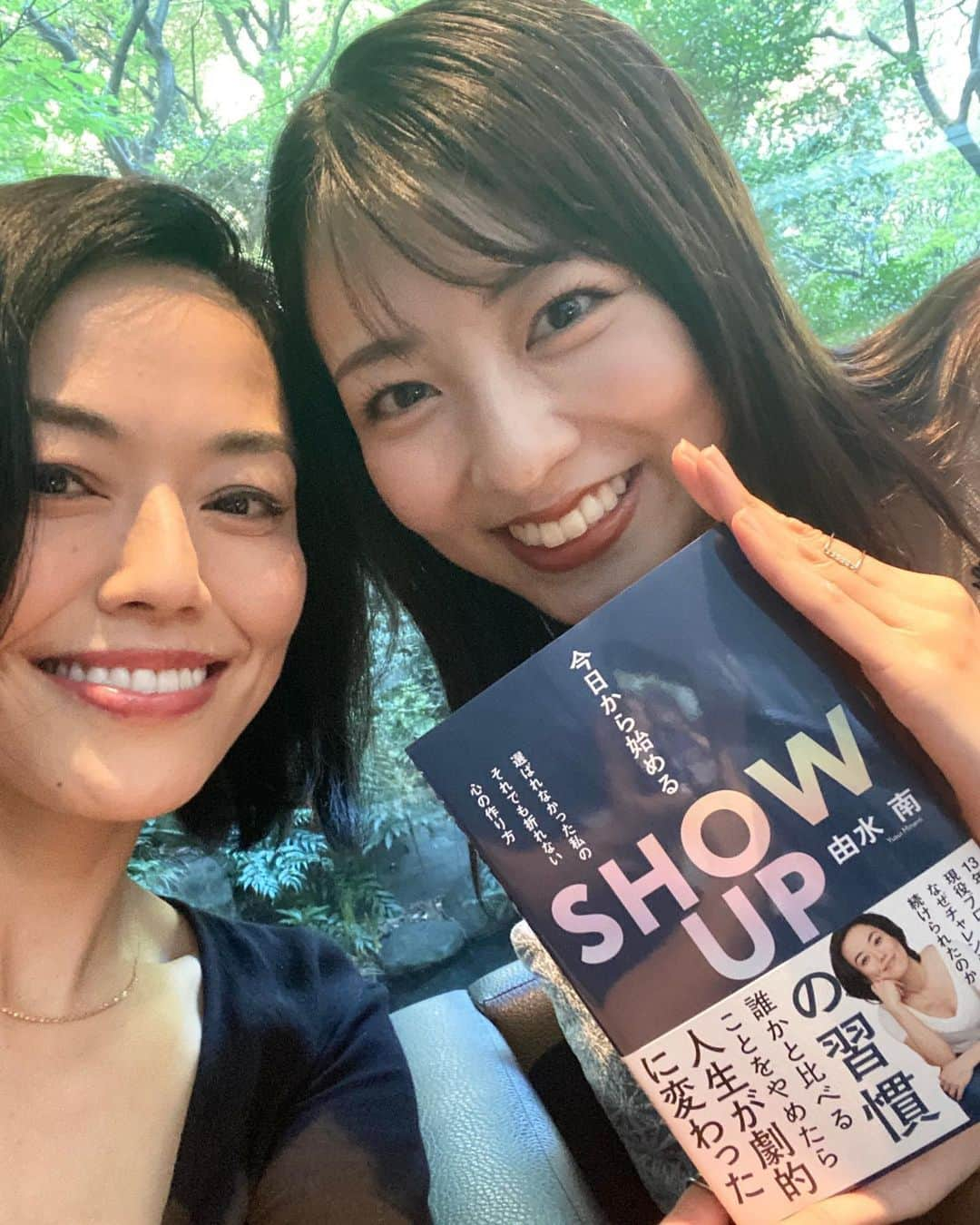 小島梨里杏さんのインスタグラム写真 - (小島梨里杏Instagram)「ドラ恋 in NYでお世話になった 由水南さんの初著書、、📘🗽  「今日から始めるSHOW UPの習慣」が 本日より出版されます！  改めておめでとうございます✨ 心より愛を込めて。  . . . 私はこの本に触れて、  南さんとハグした あの感覚を思い出しました。  🚢  愛と安心、 なによりも踏み出す為の燃料 …と言いますか  よしまたここからだ、と 自然と気合いの入るそんな感覚。🤝🏻  そして  私の大切にしている “心が震える瞬間”にも 何度も出逢えました。  今、巡り合わせてもらえた事 心より感謝しております。  わくわくは大事。  🌱  この本に出逢ってから より、  小さな喜びの気づき、 またその積み重ねに 助けられている自覚もあります。  幸せなこと、幸せだったこと 共に感謝の気持ちがあります。  答えはないけれど 自身の選択、自身の心が全て。  大事にしてほしいと私は思います☺️  . どこに視点を置くかで こんなに変われるのは、 それこそ人間の特権のように感じたり。  👶🏻  この明るい景色が 多くの方に広がっていきますように。  素敵なエピソードと言葉たちは 南さんそのものでした。  🎁  皆さんの心にはどんな形で届くのか ぜひ教えてね。  #今日から始めるshowupの習慣 #hearttoheart   ↑お気に入りの言葉  p.s  バースデーコンサートも とっても素敵で…  南さんの vulnerableで幸せいっぱいの空間に 大切な母と立ち会えて、  胸いっぱいな夜でした〜  🌉🤍」9月22日 12時07分 - r_riria