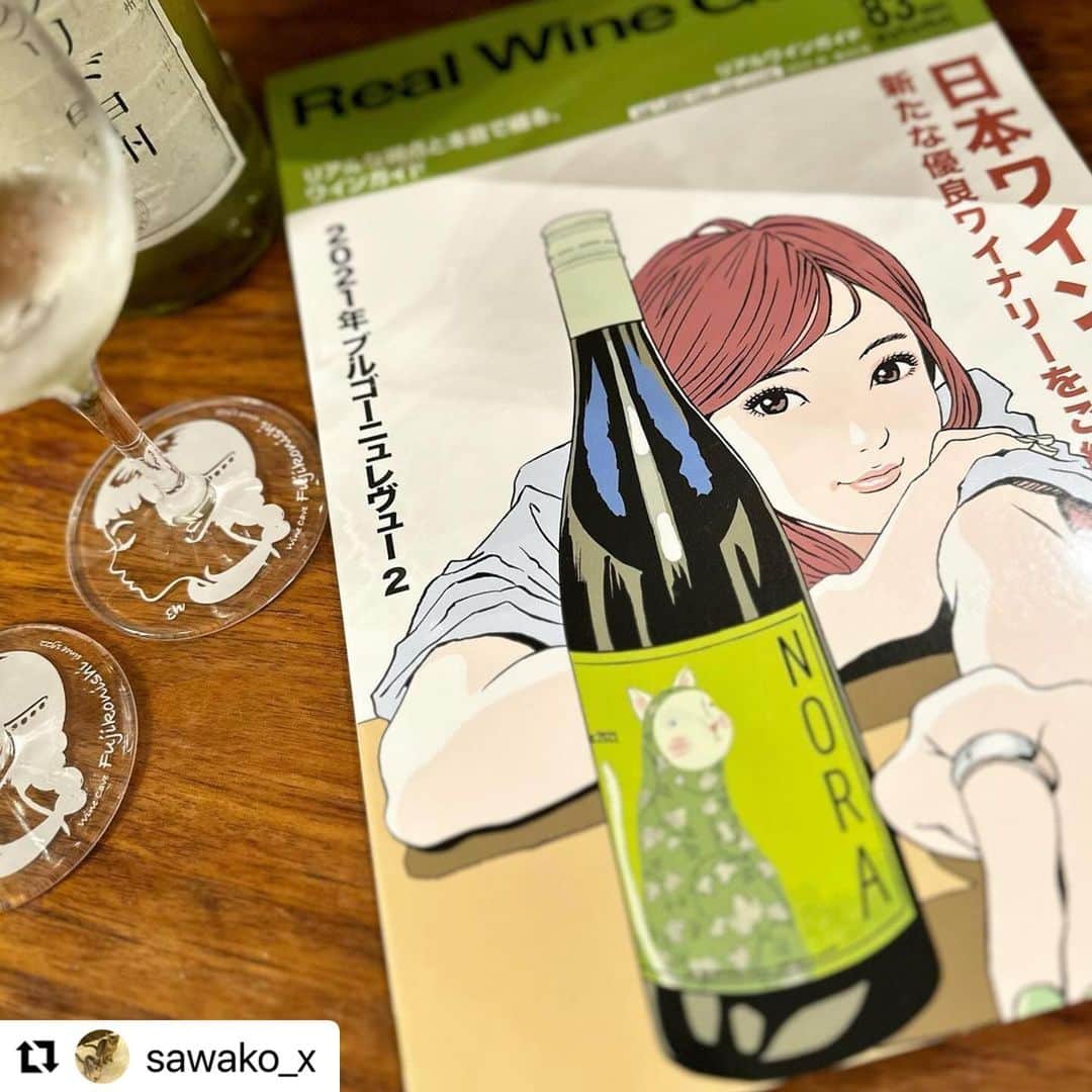 江口寿史さんのインスタグラム写真 - (江口寿史Instagram)「#Repost sawako_x with @use.repost ・・・ フジコニシさんの周年記念グラス。 木村硝子店のテイスティンググラスの台座に江口寿史さんのイラストをあしらった素敵なグラス。  リアルワインガイドも一緒に写してみました。日本の醸造家さんがたくさん出てる今号！  #winecavefujikonishi #藤小西 #江口寿史 #木村硝子店 #リアルワインガイド #ワイングラス #テイスティンググラス」9月22日 12時19分 - egutihisasi